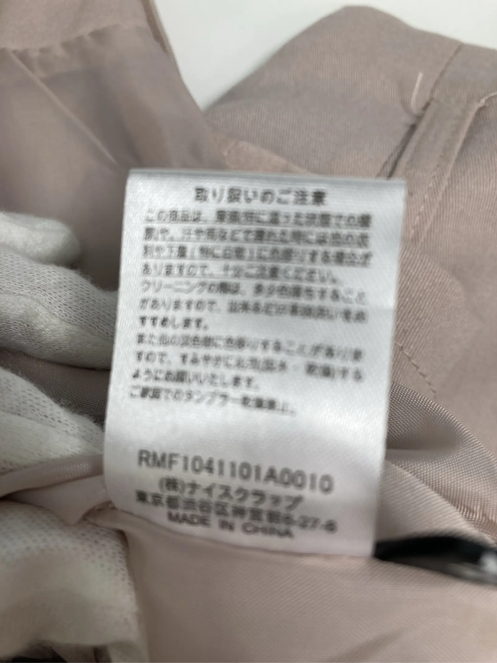 https://r2-worker.digdig.jp/product/718cf0bd-30a8-4281-b364-099b6a096a7b/f918378e-7f2b-49c0-b1a2-5770905dcfc9