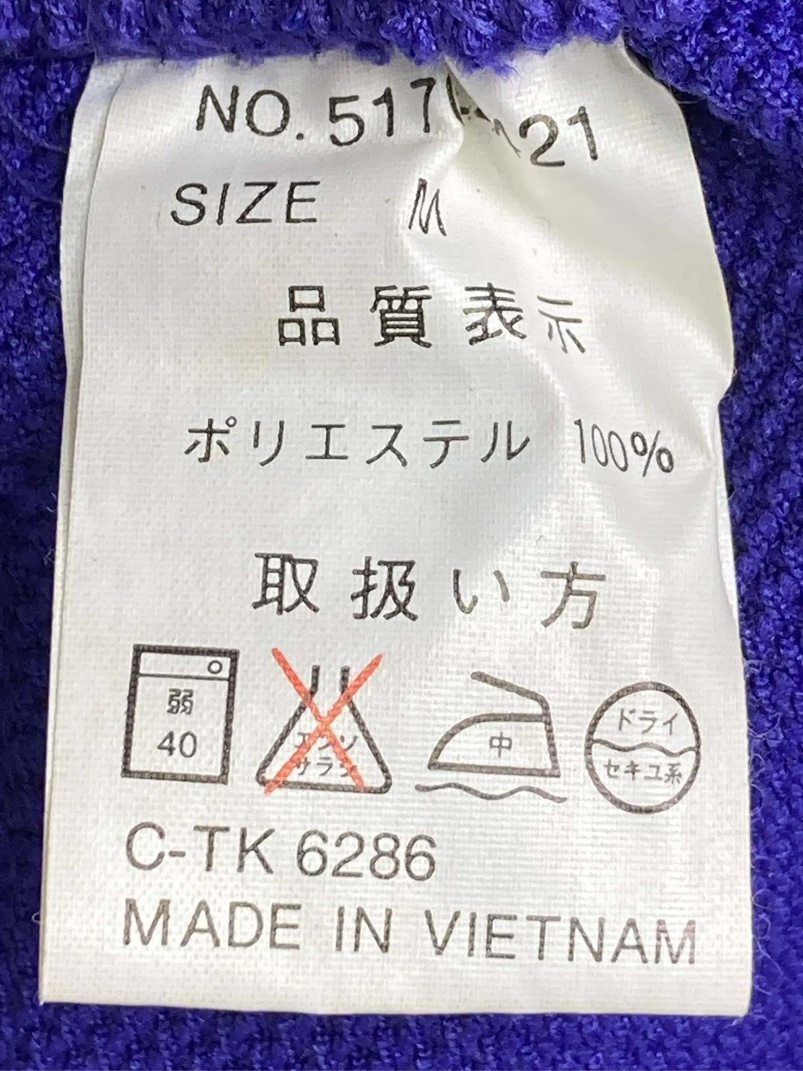 https://r2-worker.digdig.jp/product/718ed3dc-c693-4eba-b011-9c9eda800efb/3891f623-2149-4572-8b48-bf6cfedec879
