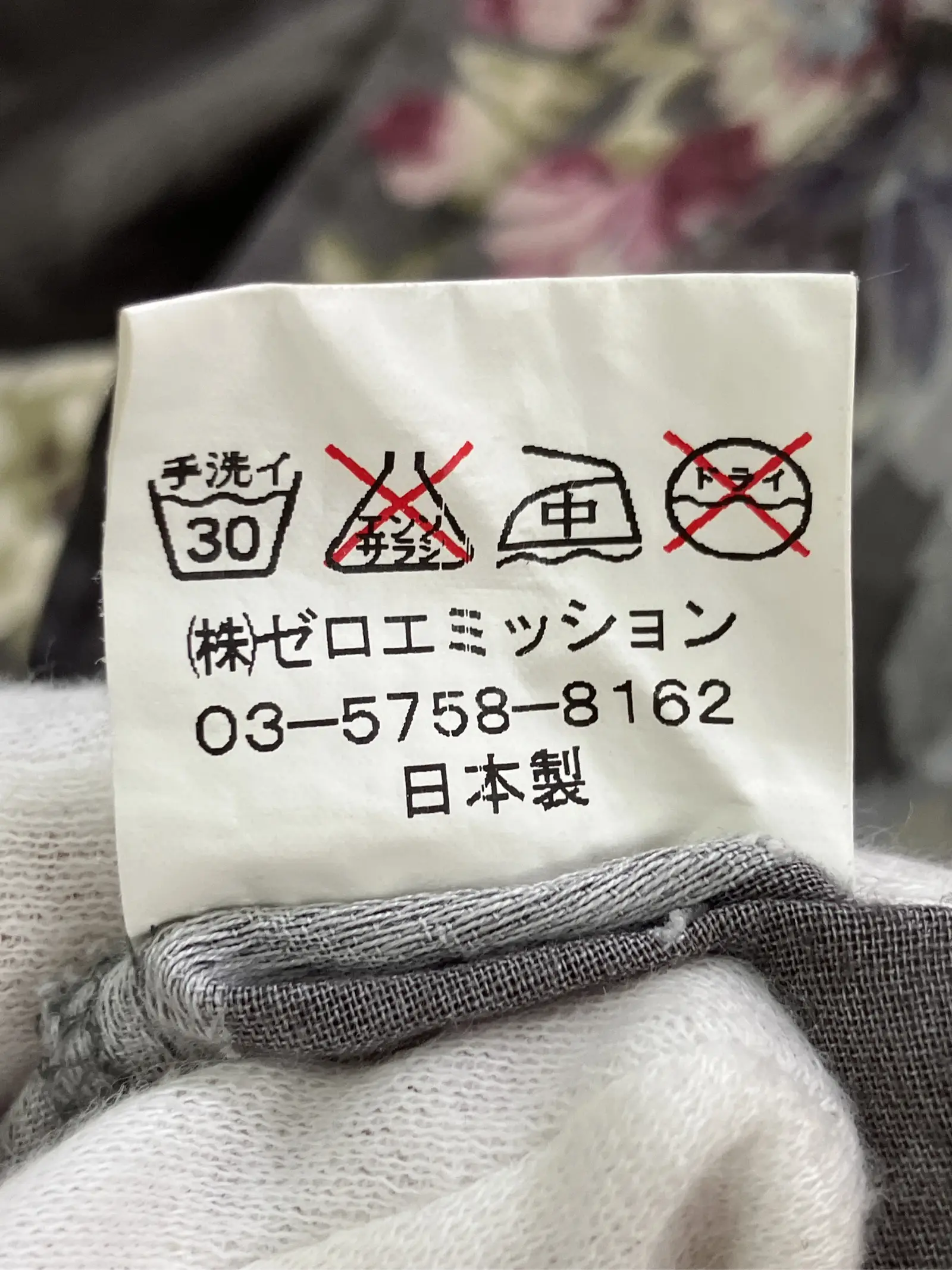 https://r2-worker.digdig.jp/product/718ef988-9544-4aab-b27c-1c4a210150e3/ad4cd719-c592-468a-83a8-301f0655229f