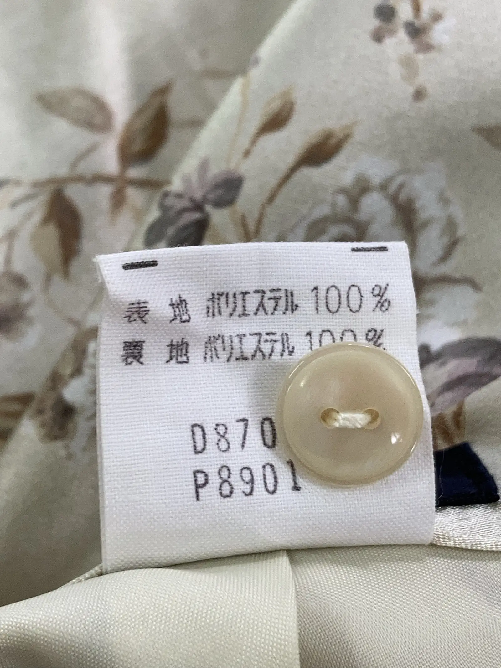 https://r2-worker.digdig.jp/product/718fb7b5-da4e-4267-b873-69b513155e35/861a9f2b-6d3d-4b91-a64e-59fb5b5d0438