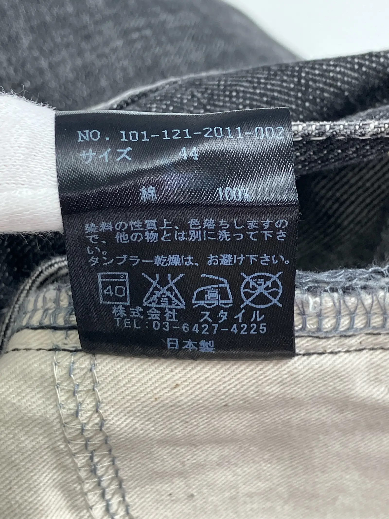 https://r2-worker.digdig.jp/product/7191c44c-656d-4182-9328-ab6cab28d5cd/24ac563f-7563-48ec-920a-a565b1adf2ae