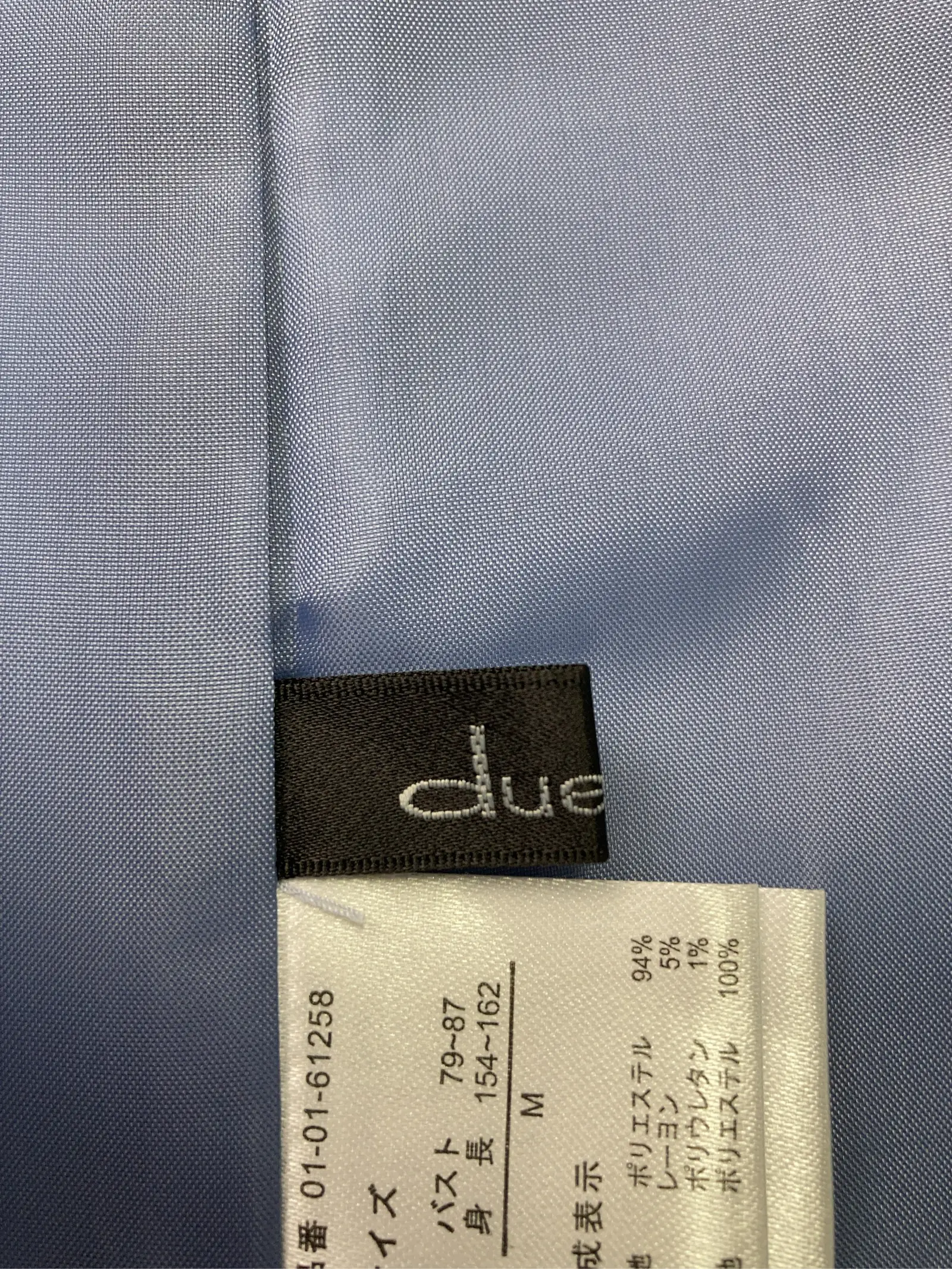 https://r2-worker.digdig.jp/product/7193cf22-a0ff-4cf6-9a74-93323b8691e0/e96294b0-7480-4f63-b3f2-579913ecc63d