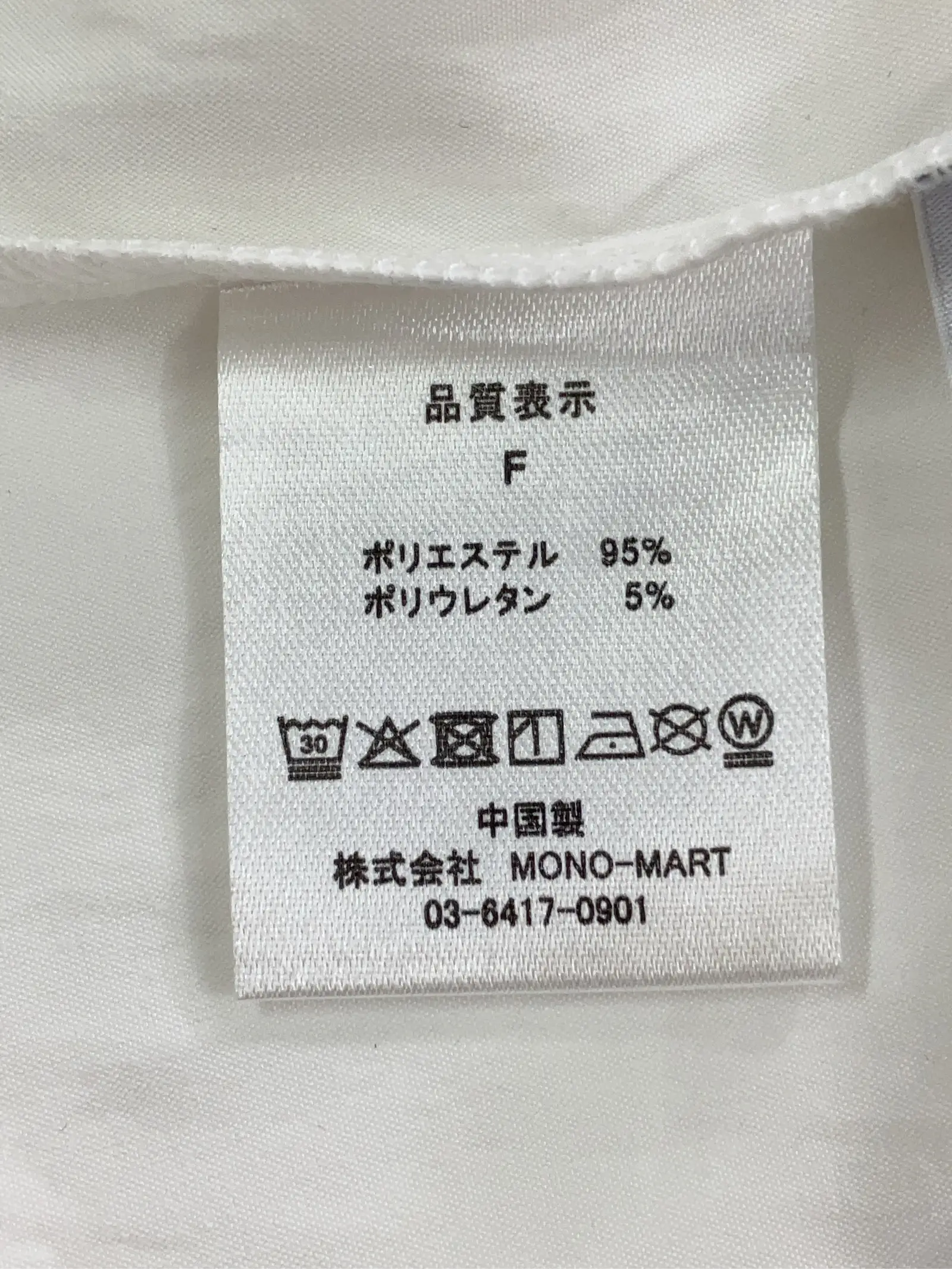 https://r2-worker.digdig.jp/product/719821a3-8331-4b07-812b-04bb81b45d7d/dc01cb5c-6807-4620-b6b3-d521e0980427