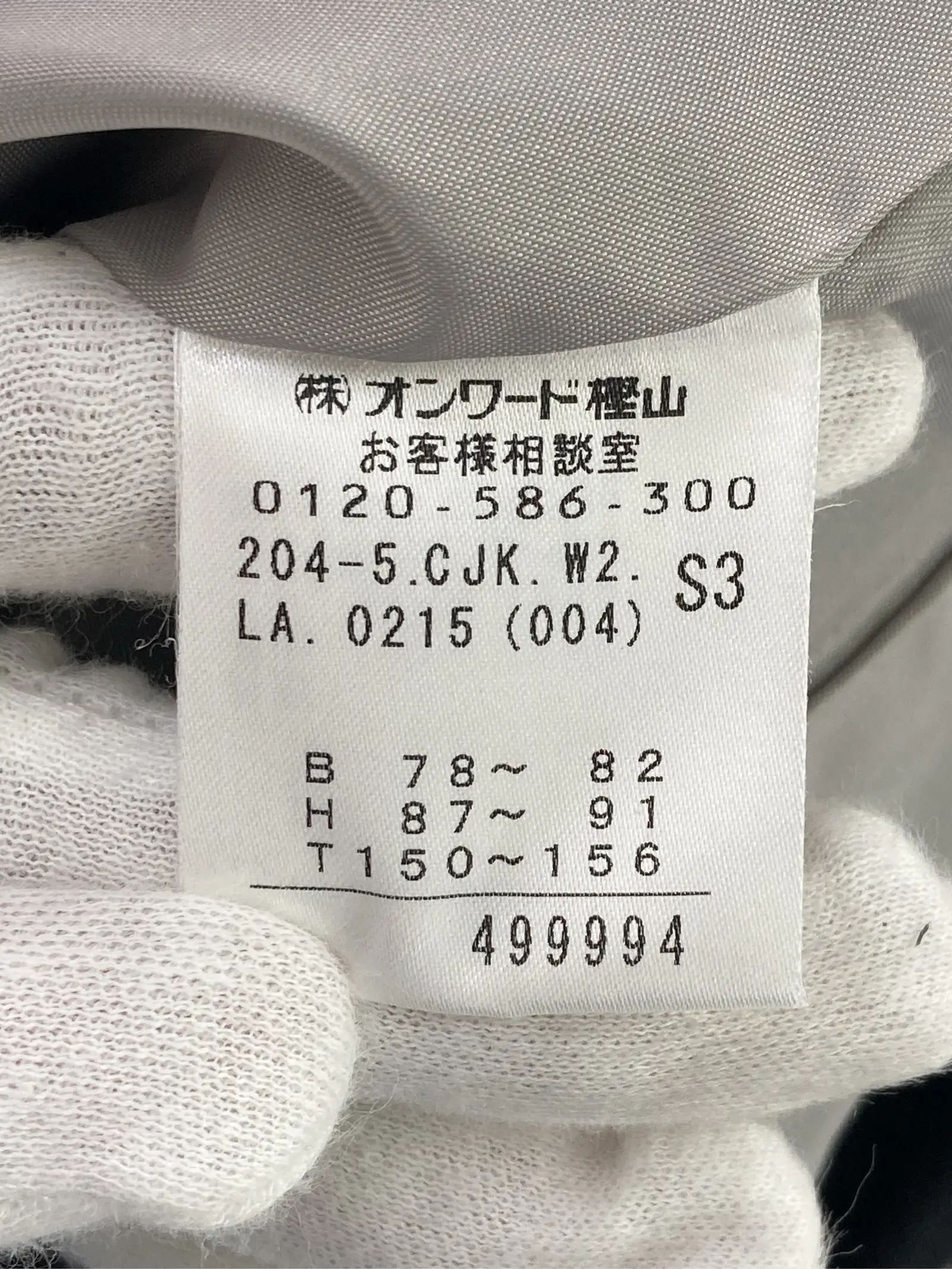 https://r2-worker.digdig.jp/product/719978a4-7e57-43b2-8604-69ad3115d0c8/1be055ea-1542-414d-8524-6f1587d9356d