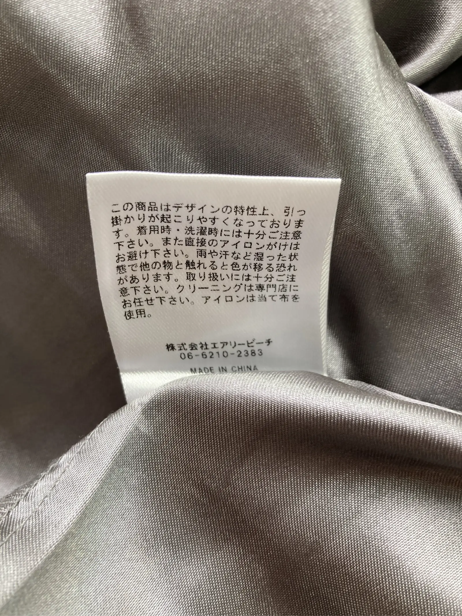 https://r2-worker.digdig.jp/product/7199861a-e05e-45d6-8118-780ff273c327/3c7a327a-0b42-4c1f-aa3b-33aab101743d