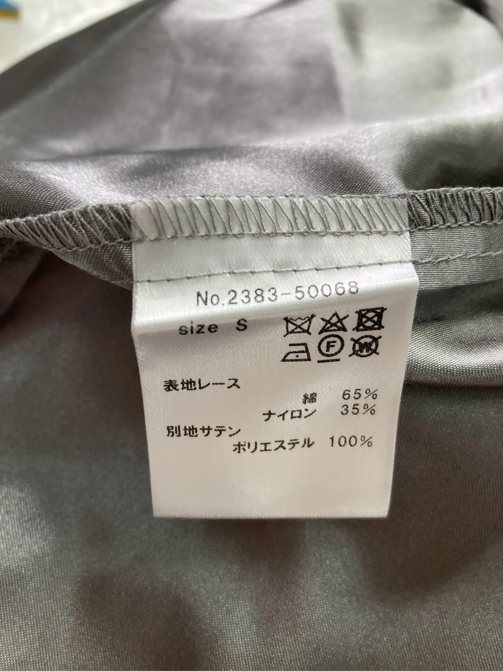 https://r2-worker.digdig.jp/product/7199861a-e05e-45d6-8118-780ff273c327/a7a52f14-9712-4e81-bb25-2177de095162