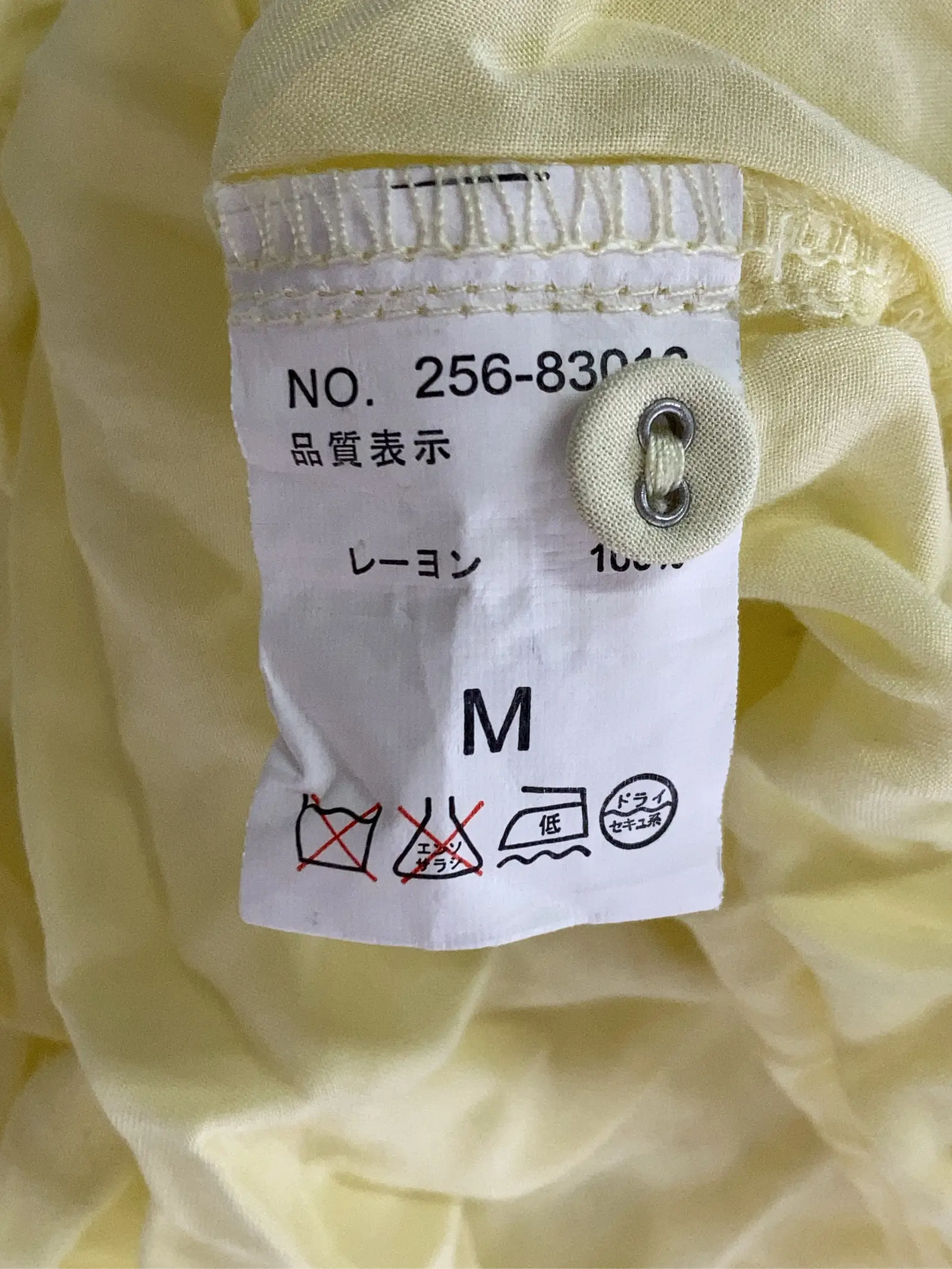 https://r2-worker.digdig.jp/product/71a311ee-7e88-41ee-a07e-660c39abe8d6/71ae6468-f9ac-4ffe-b95c-2ffebf223156