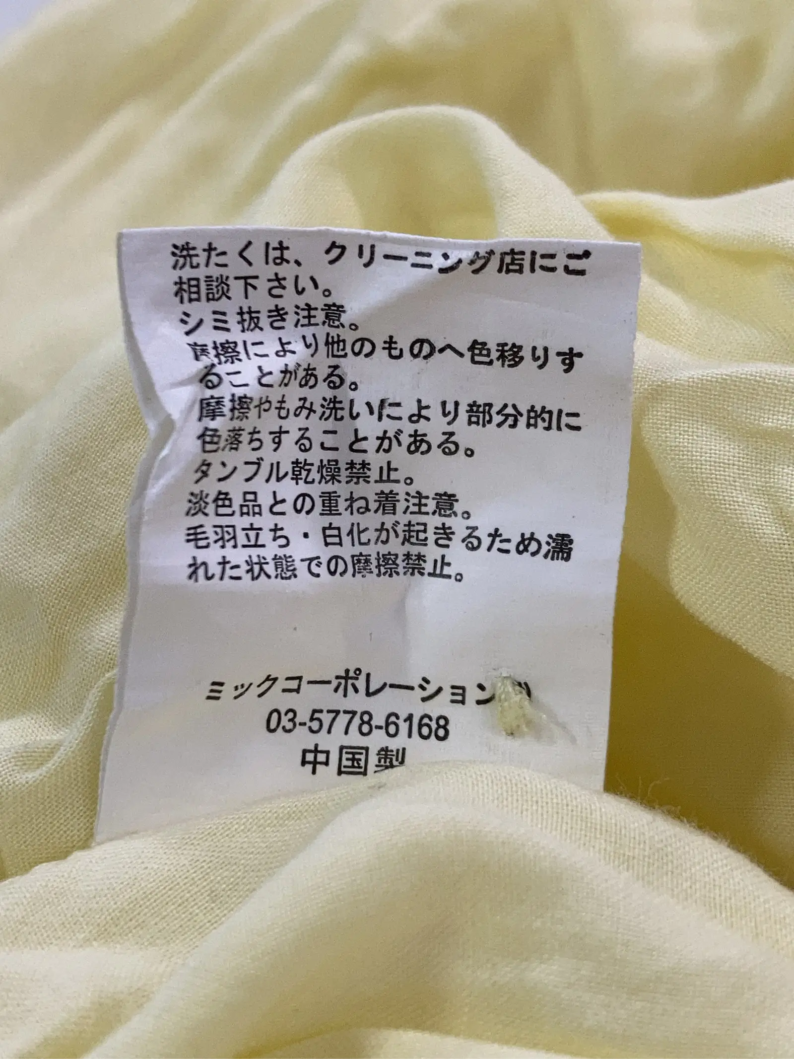 https://r2-worker.digdig.jp/product/71a311ee-7e88-41ee-a07e-660c39abe8d6/e0fdcf0a-fcba-4124-9330-57b6693adbd3
