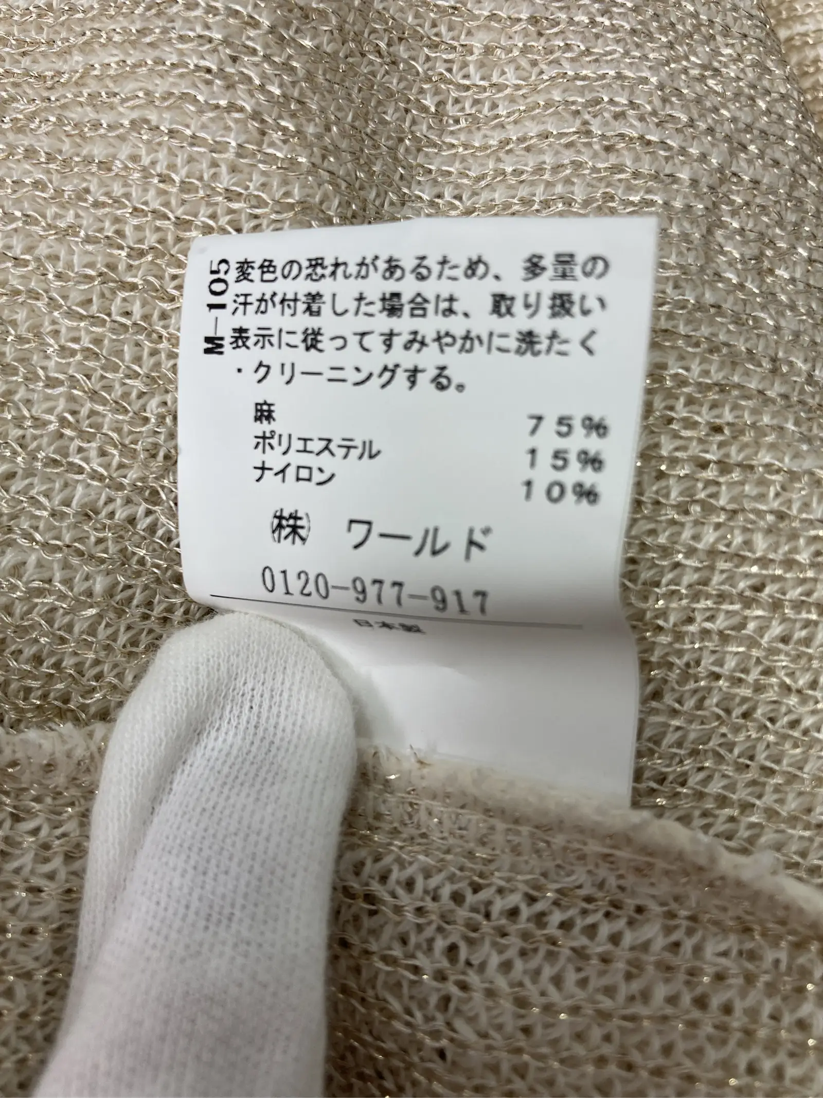https://r2-worker.digdig.jp/product/71a8d60f-832c-436d-8ae7-2d2d620ee694/80f14a29-9639-4e72-9615-5cdeef4995ef