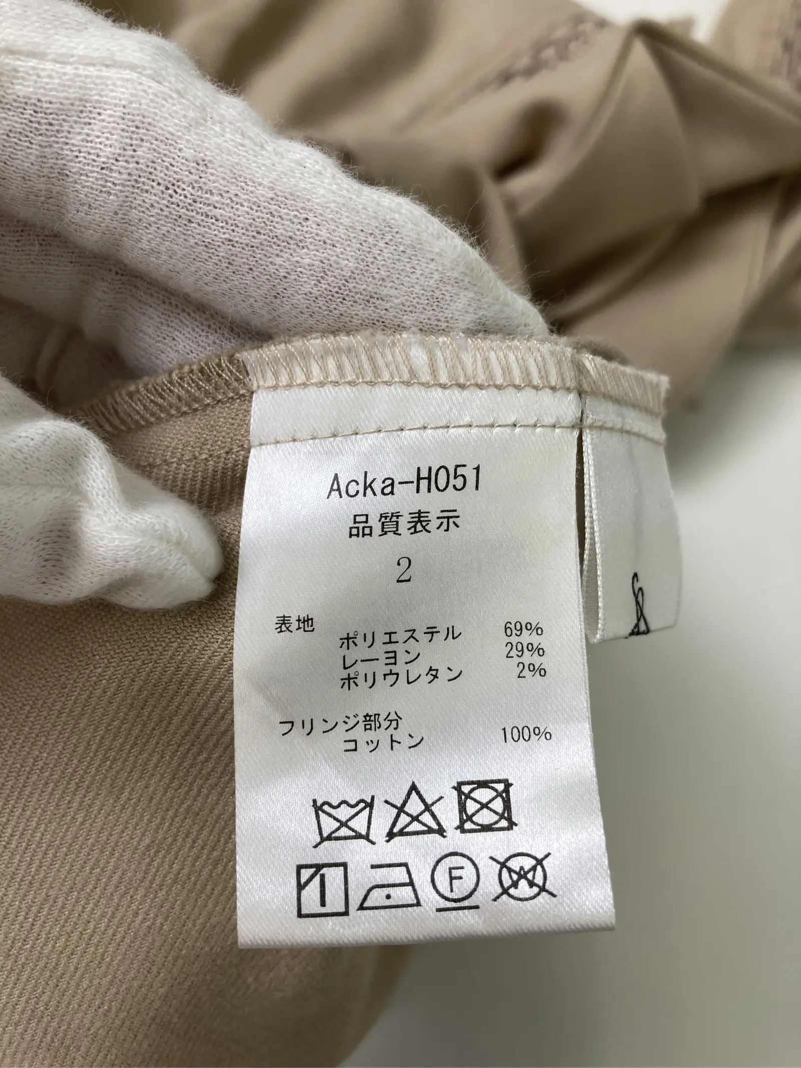 https://r2-worker.digdig.jp/product/71aaa1a3-cbcd-4748-9f00-9c120c0b5034/4af1baf4-d7b0-495c-80b3-56dcfd2a0834