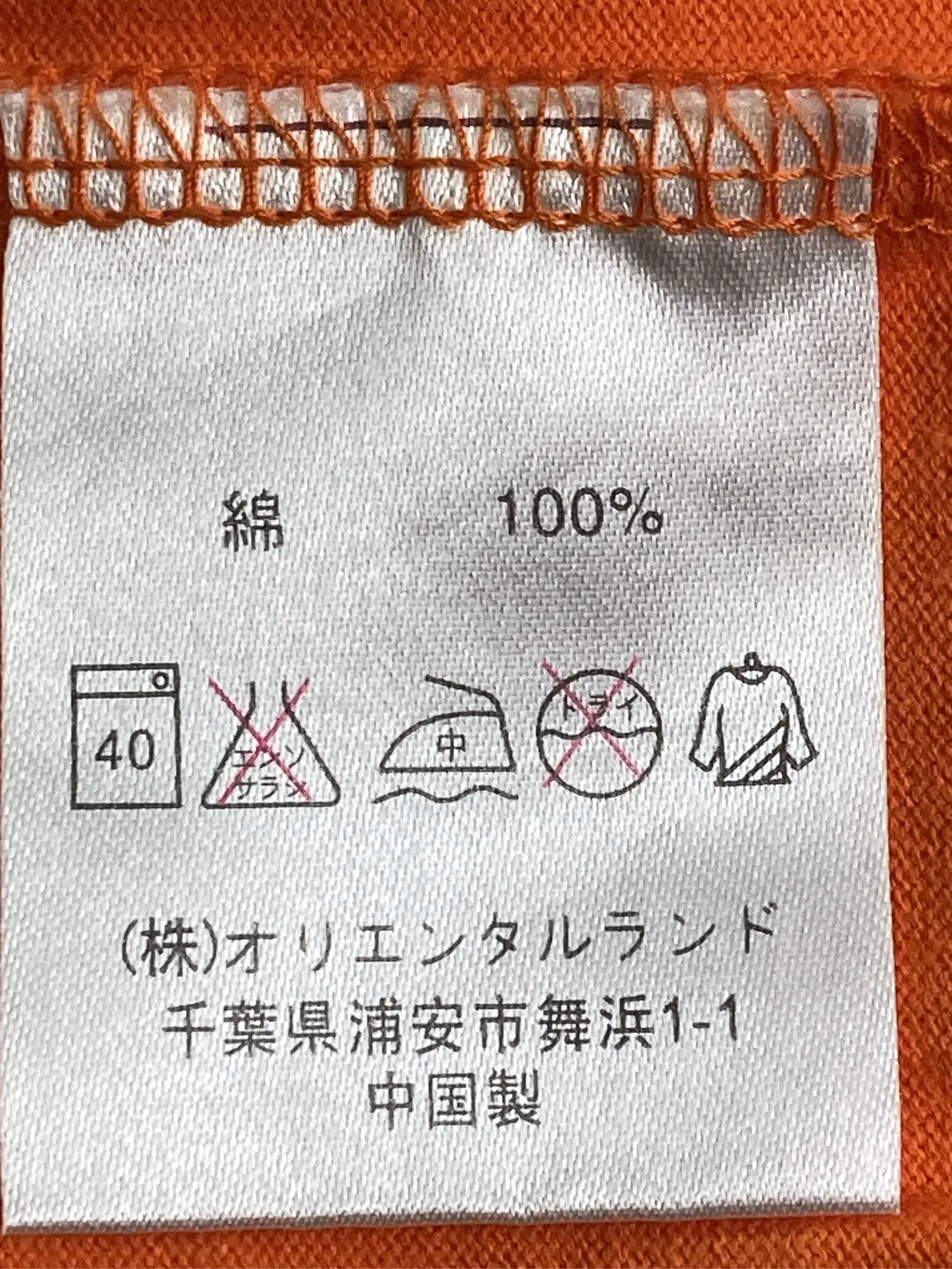 https://r2-worker.digdig.jp/product/71acc4ed-694d-47b6-a131-22113efea8c2/4b119861-3ed0-402b-a96c-1eabae34c9fa