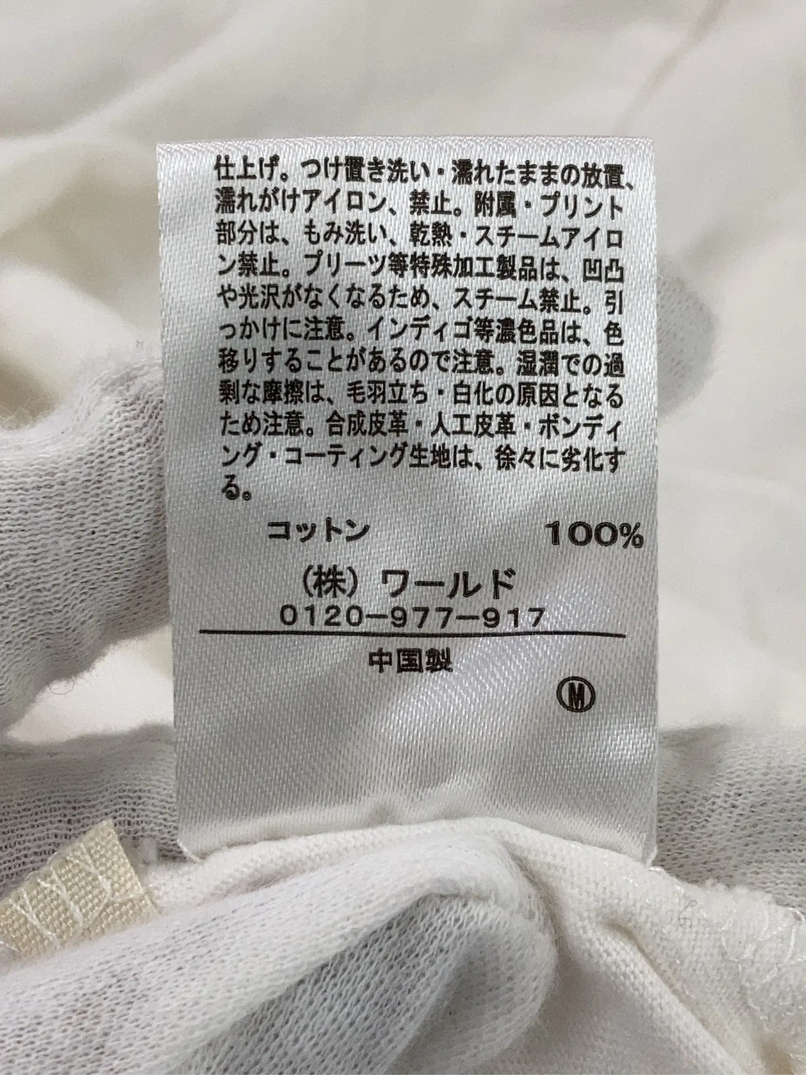 https://r2-worker.digdig.jp/product/71aebf17-8ce1-40c7-a5c1-09f587a84c31/b19f7348-51ac-4569-8fc7-71498519b592