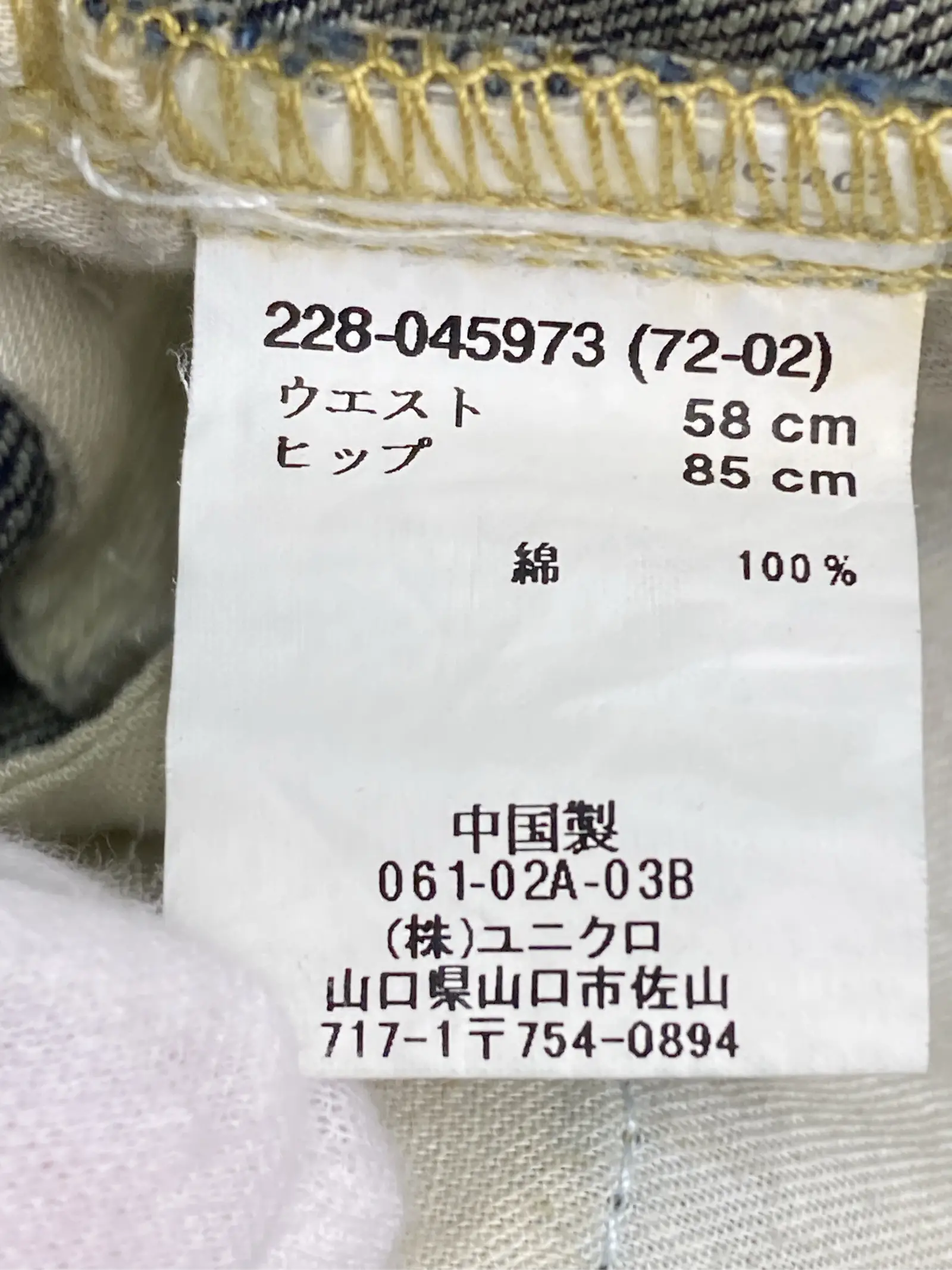 https://r2-worker.digdig.jp/product/71b13054-4c04-4a44-a940-cfb34d5b8e7e/94fdd96d-eb01-4197-8b21-b8878fefb29f