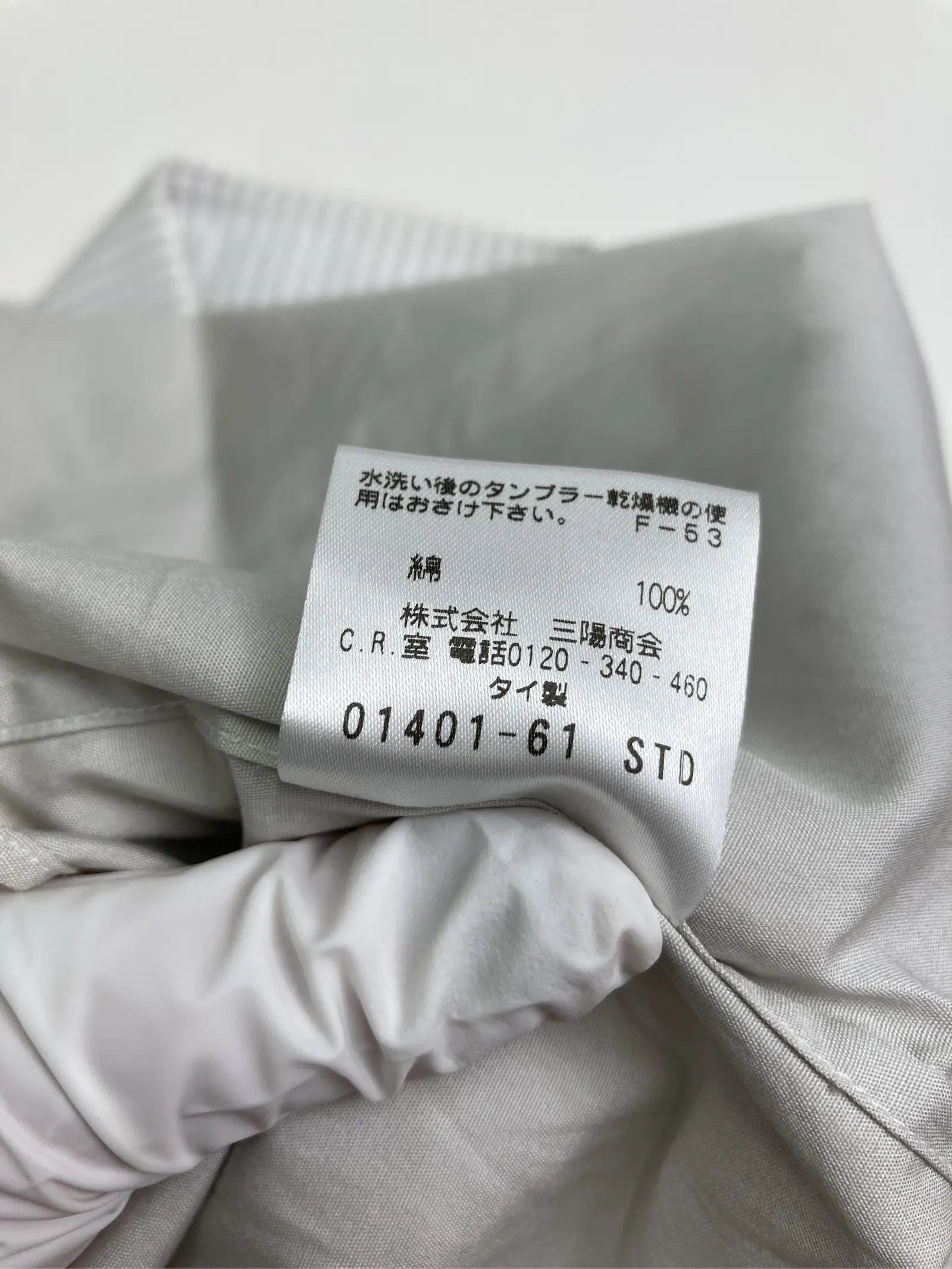 https://r2-worker.digdig.jp/product/71b44466-6410-4905-b961-dc0136c413fd/4ee8c78d-10f2-432c-a017-969643dc17c8