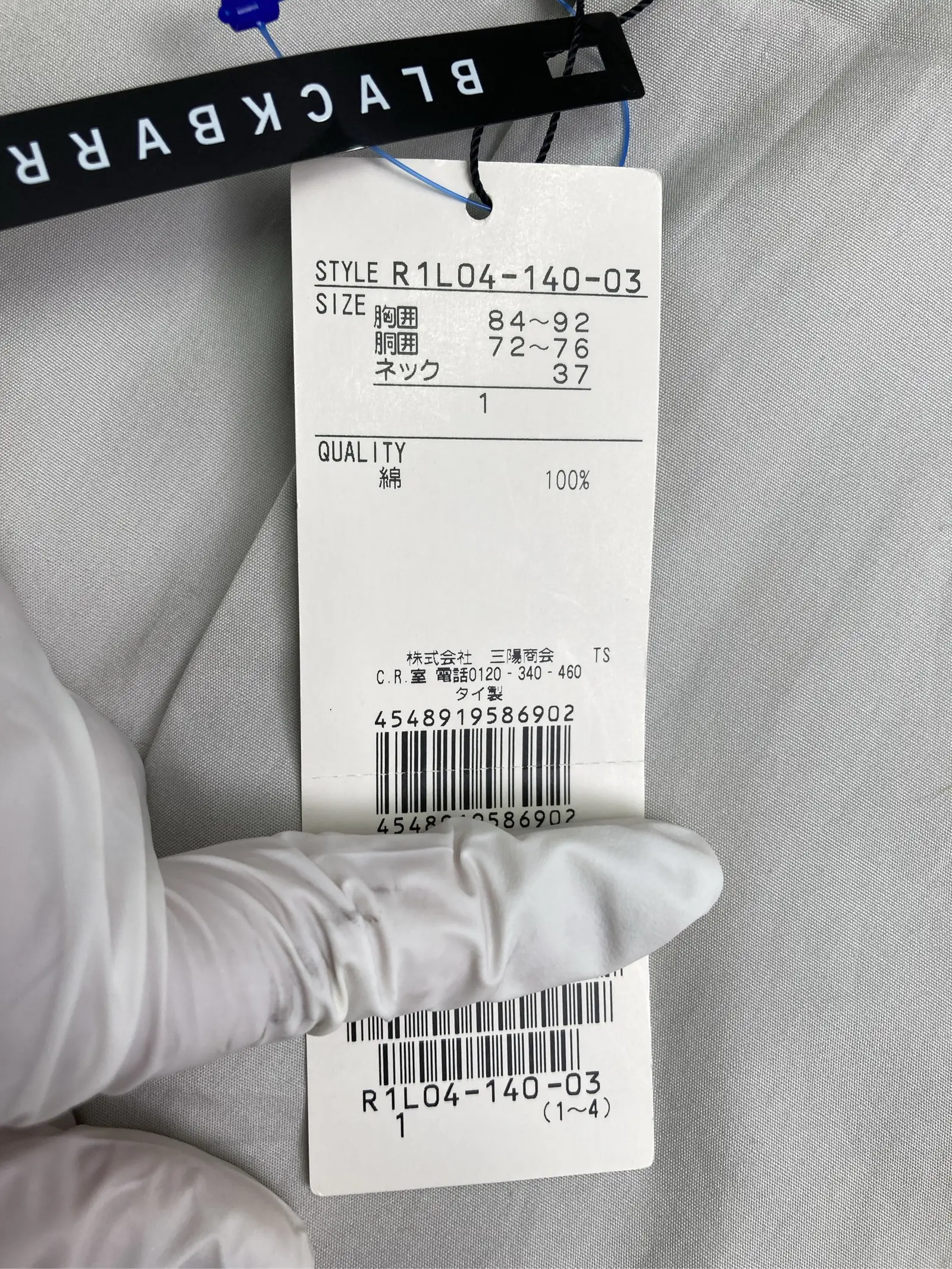 https://r2-worker.digdig.jp/product/71b44466-6410-4905-b961-dc0136c413fd/8412e8d0-9444-4607-955a-6637d1a71122