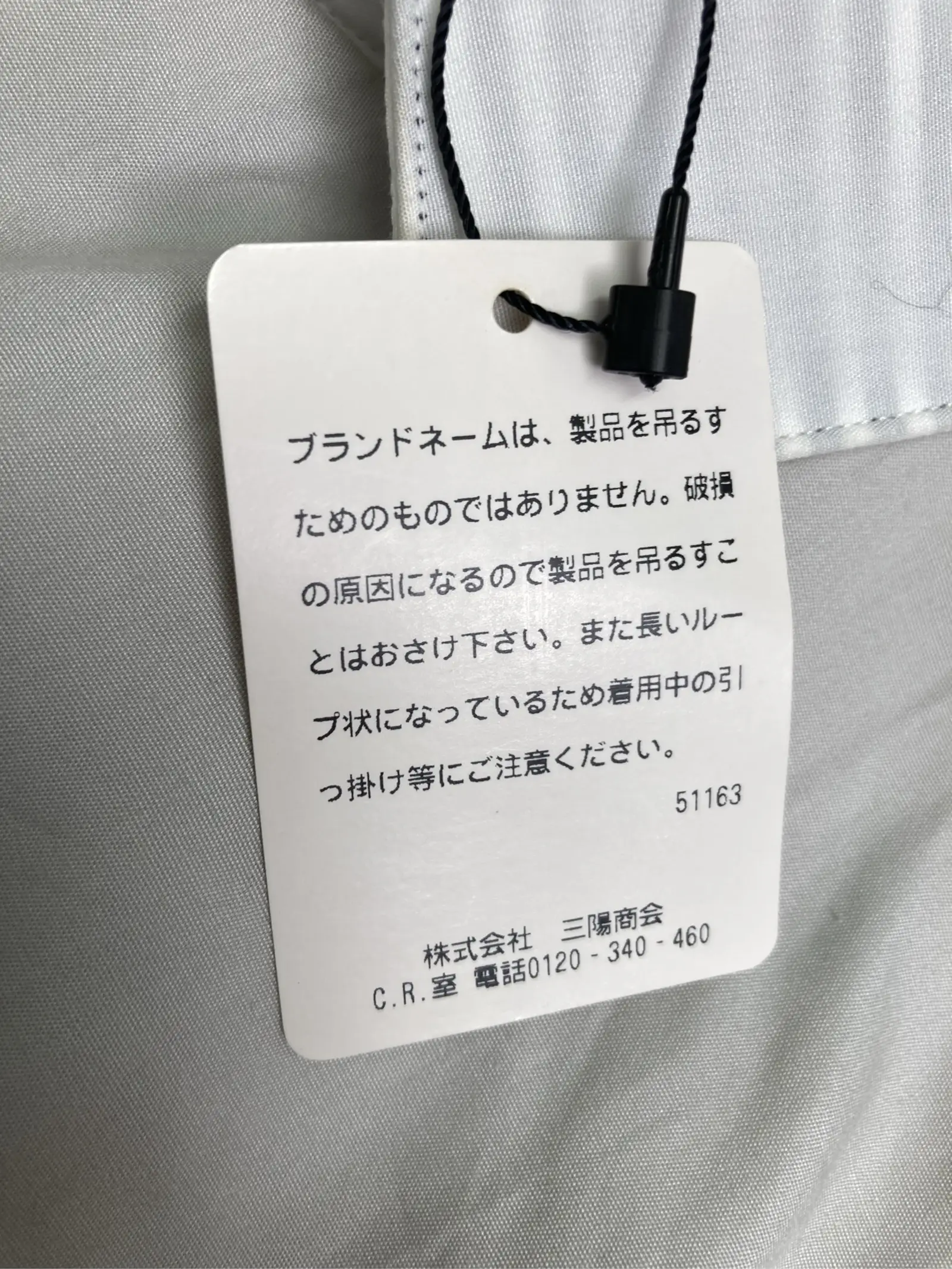 https://r2-worker.digdig.jp/product/71b44466-6410-4905-b961-dc0136c413fd/96207f68-d4ab-48ea-8eab-5e66b5bee978