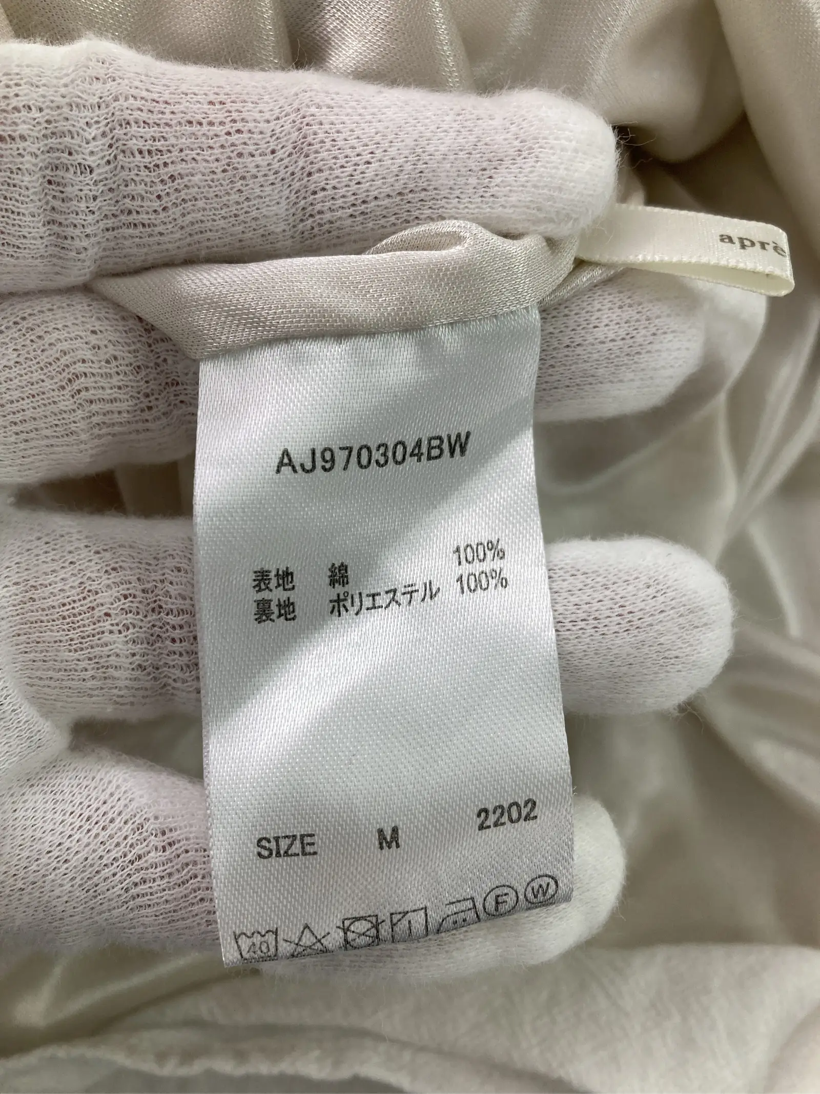 https://r2-worker.digdig.jp/product/71b56df9-a2c2-45d3-80c2-d460d7baa777/d95e2ca7-4a18-46a5-aa3f-f7d095e9e4a6