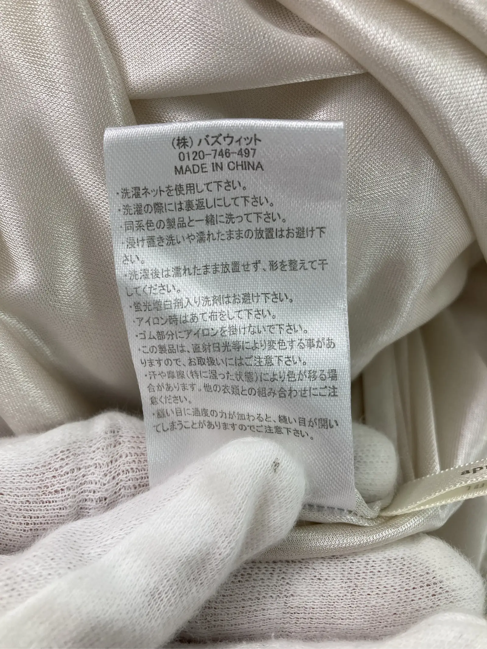 https://r2-worker.digdig.jp/product/71b56df9-a2c2-45d3-80c2-d460d7baa777/ef83c97c-1f90-4b6b-94f8-dc3f3bb6b452