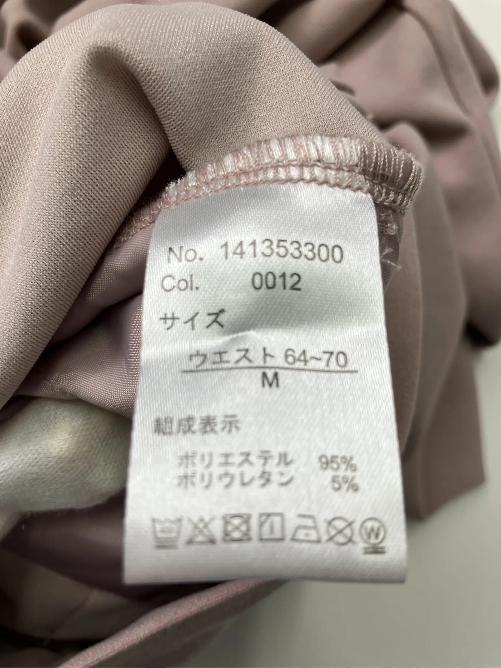 https://r2-worker.digdig.jp/product/71bbbef6-83a5-4e8a-a8d3-d53a99abbd60/73fb1bce-5f49-4094-9b30-797dcffc2c31