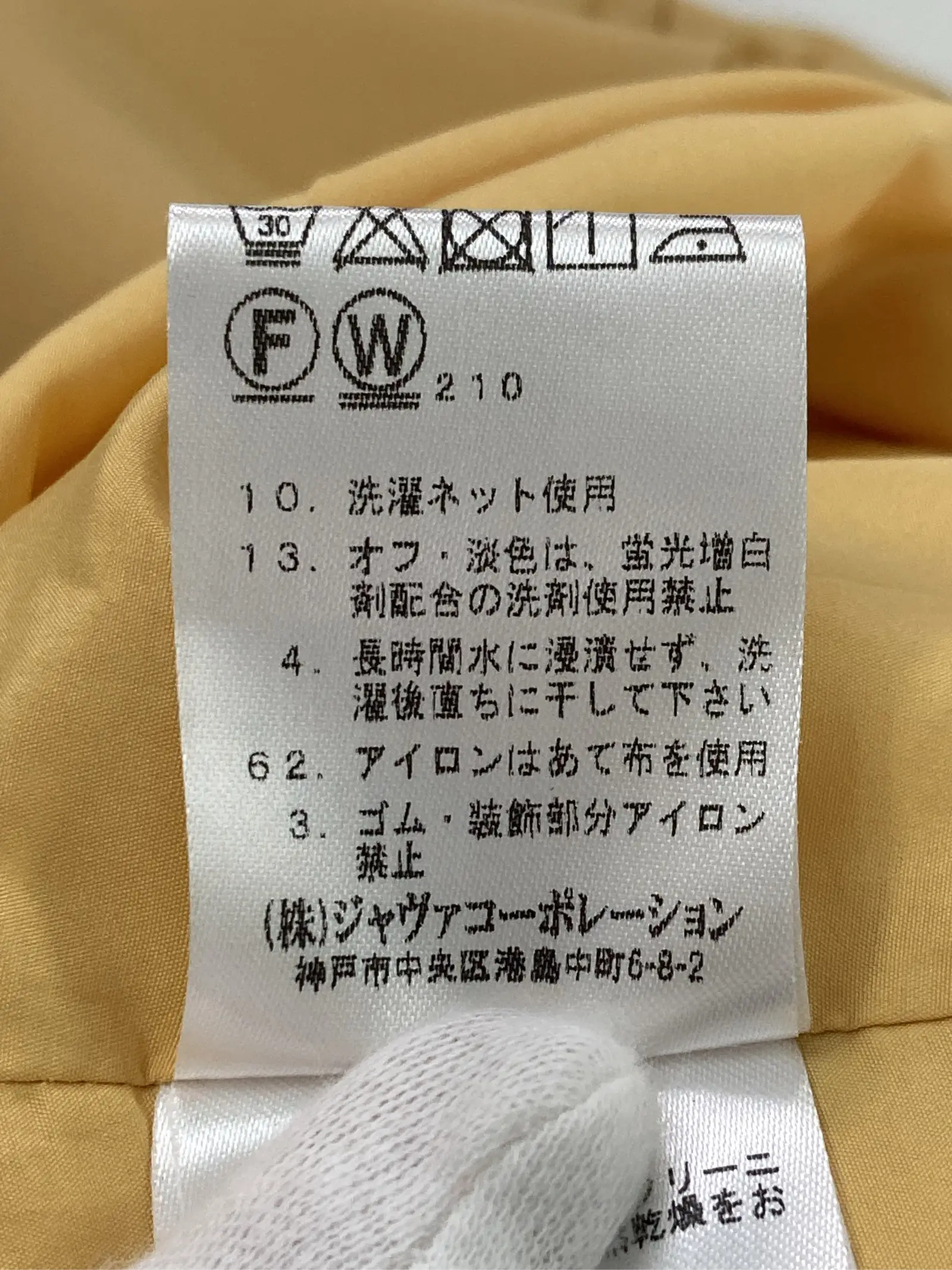 https://r2-worker.digdig.jp/product/71c117e5-209b-46cd-a6e5-8297517404d6/3d1687ed-eac2-4e78-ba78-cec3c02163cc