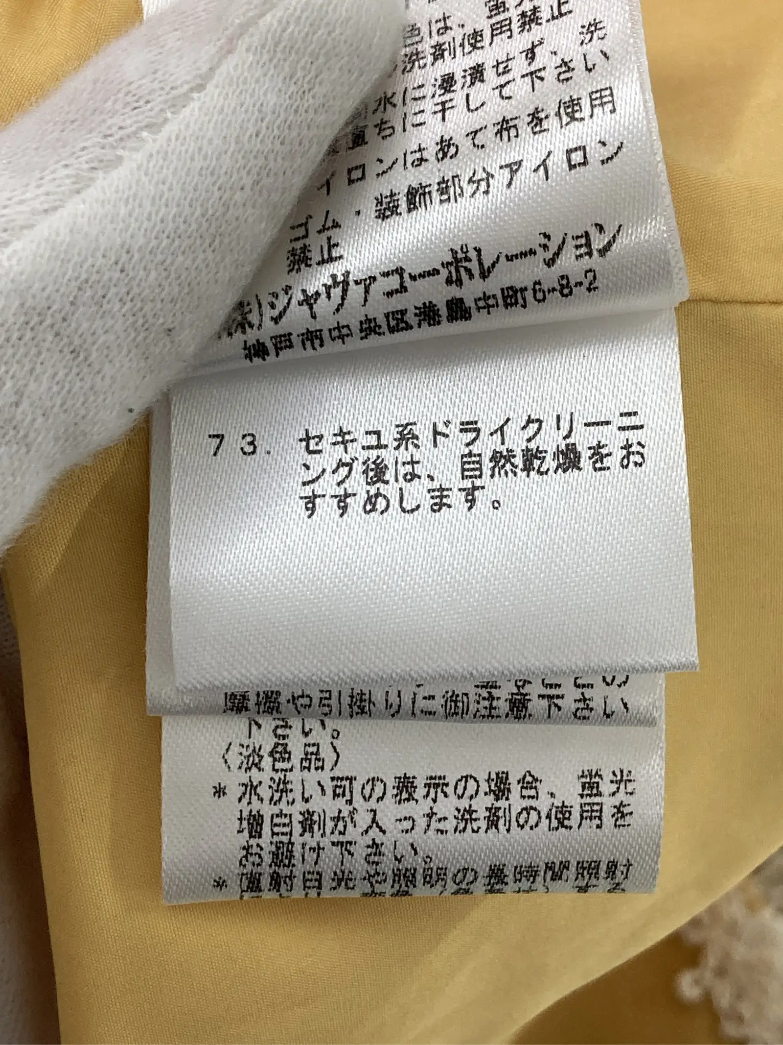 https://r2-worker.digdig.jp/product/71c117e5-209b-46cd-a6e5-8297517404d6/80166058-3e39-4ca7-84e3-38f99ebd08d1