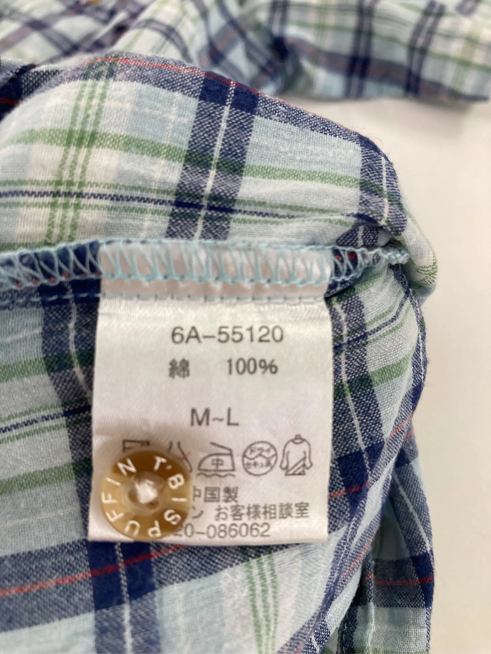 https://r2-worker.digdig.jp/product/71c8a784-188b-453f-979f-c61ddf11dadb/8cec73ff-0539-40ec-8296-f1395ffbba47