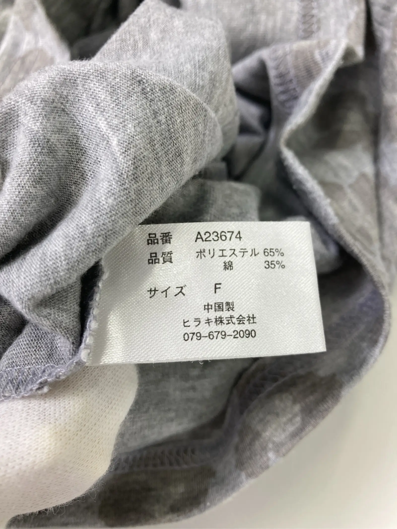 https://r2-worker.digdig.jp/product/71ce6e2a-a3f8-4646-a58c-446d582800ad/00e15c44-aa3b-4ff7-bd32-a34091f5d902