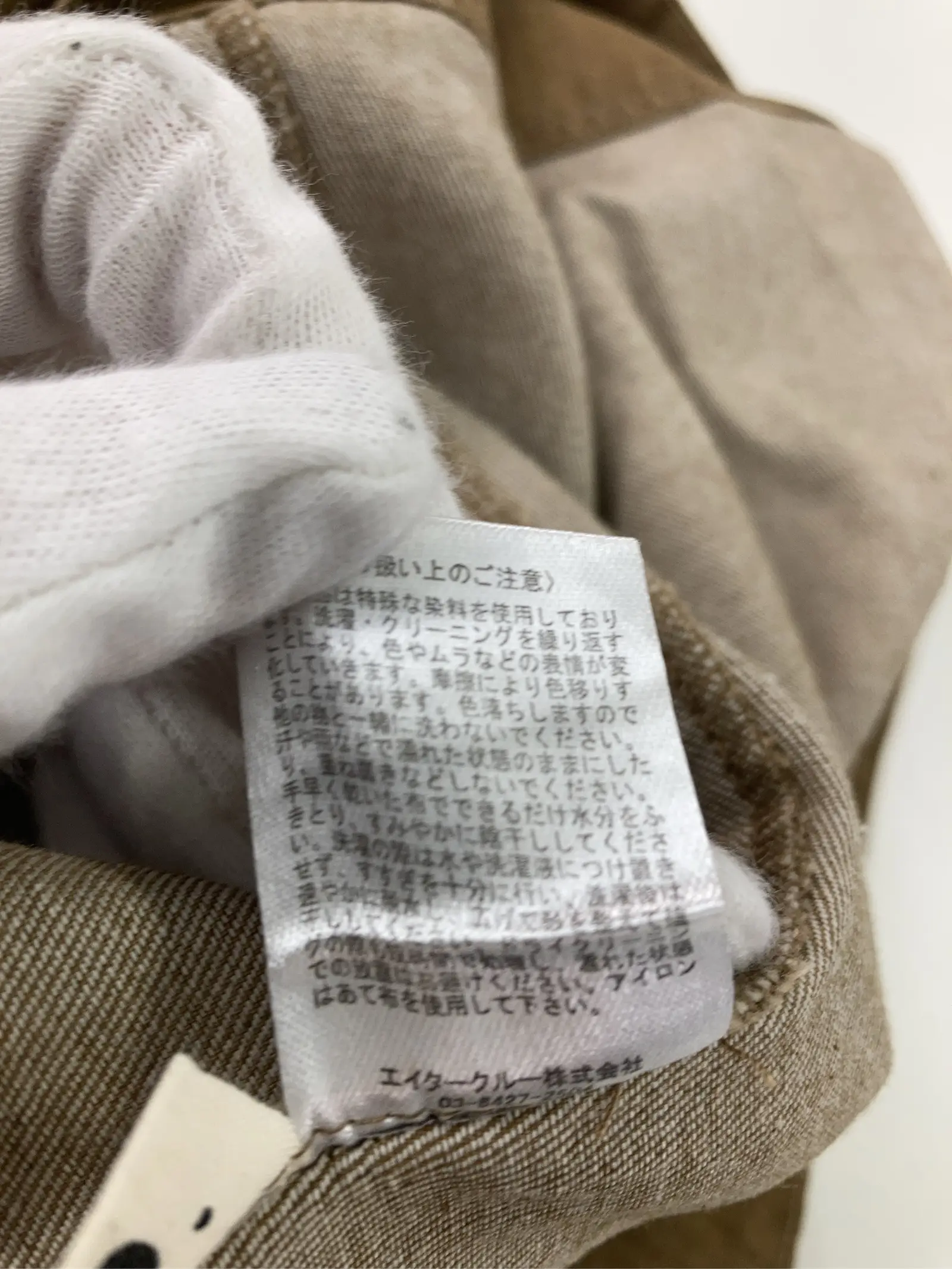 https://r2-worker.digdig.jp/product/71ce9a32-2edb-4ddc-b75f-dfb08c2f5b3b/9faa13b2-d86b-467d-a967-b5a5a28d11d6