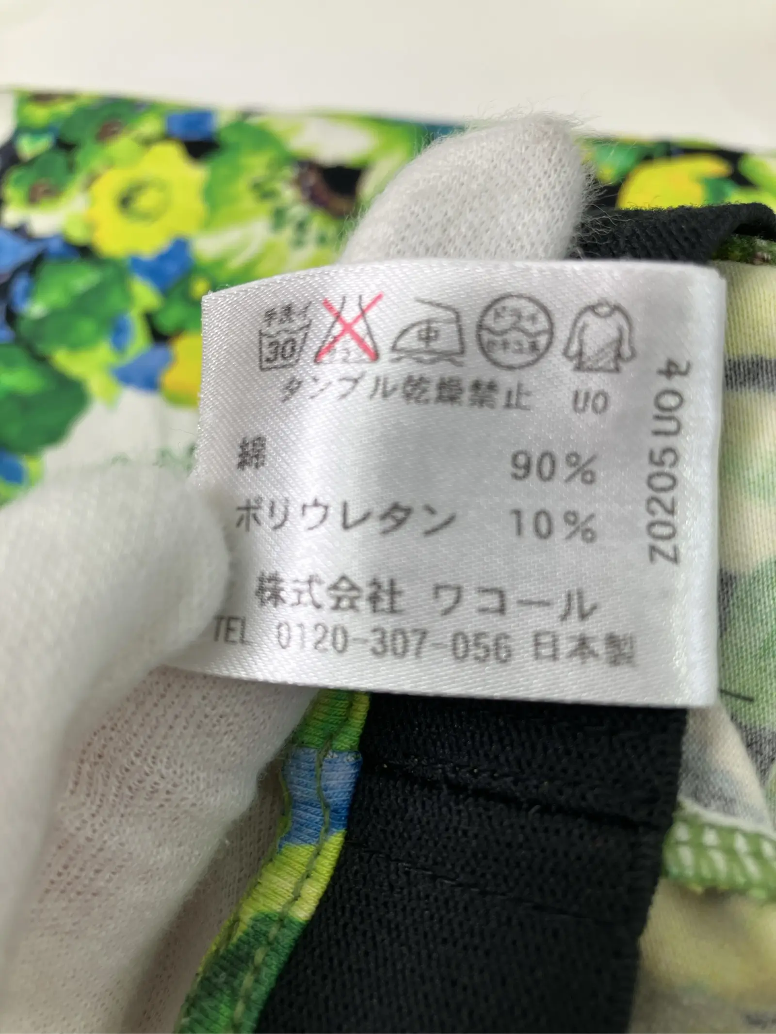 https://r2-worker.digdig.jp/product/71d0223b-d195-4b82-8e12-a8f266e94d2b/0f9af552-4778-43dd-a9ea-7553b69e3413