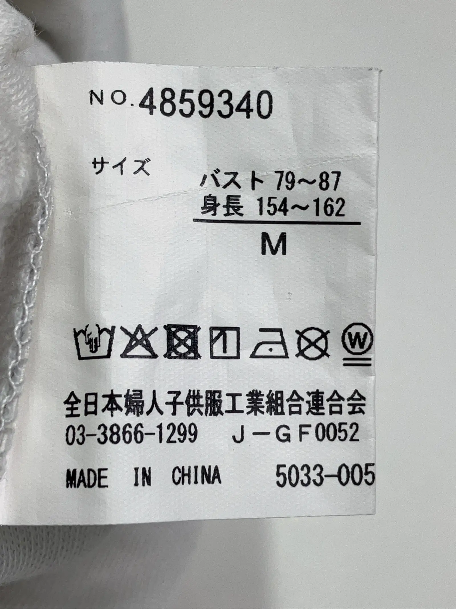 https://r2-worker.digdig.jp/product/71d346ed-89e7-4b9e-b158-72b89dc6c6c3/204456c3-6837-45d6-8b53-a2ed3f08ea62