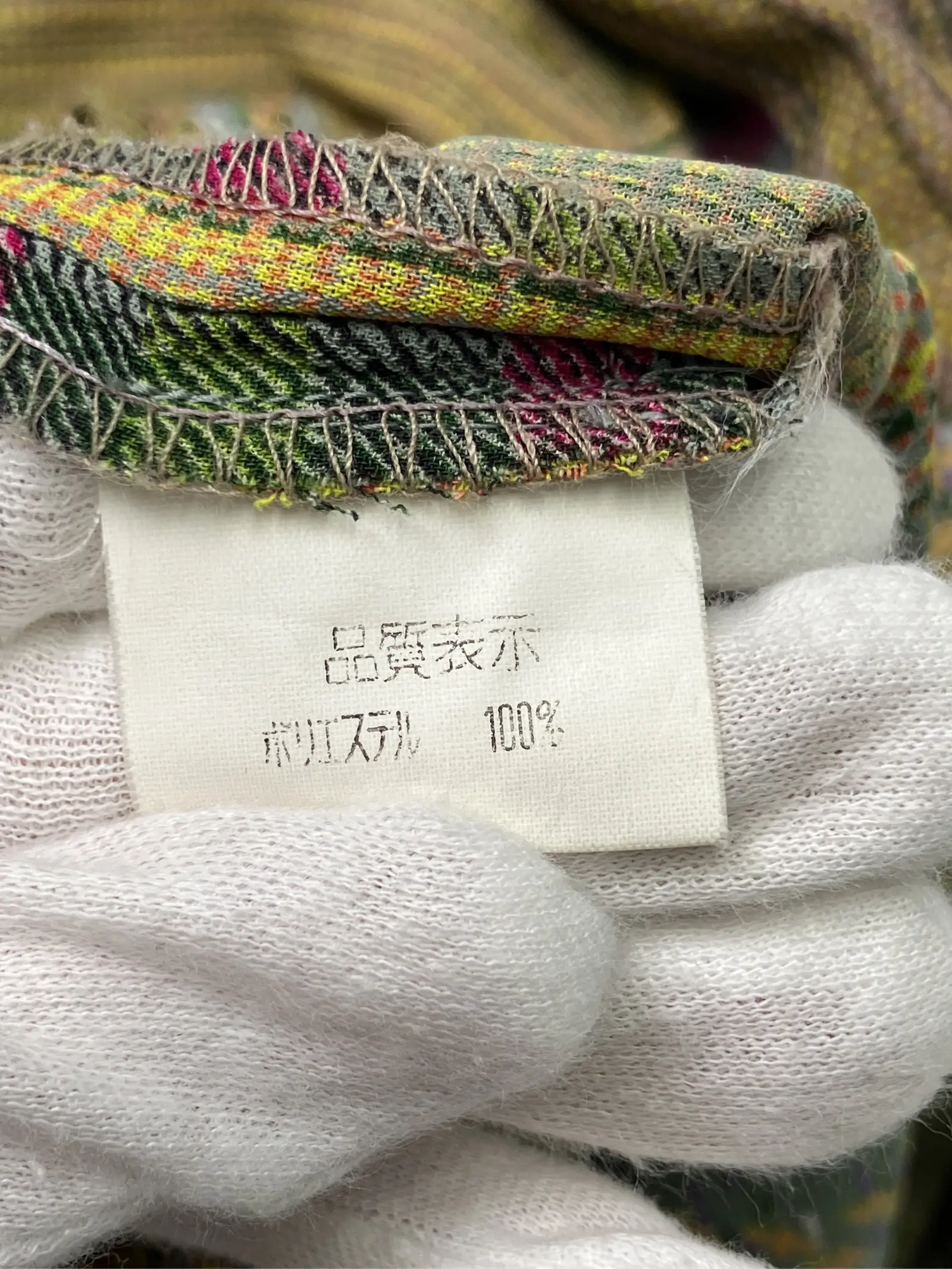 https://r2-worker.digdig.jp/product/71d6760f-554b-4154-9828-1396c3b7e902/f14c4297-22c2-4f59-b67f-af553c783acd