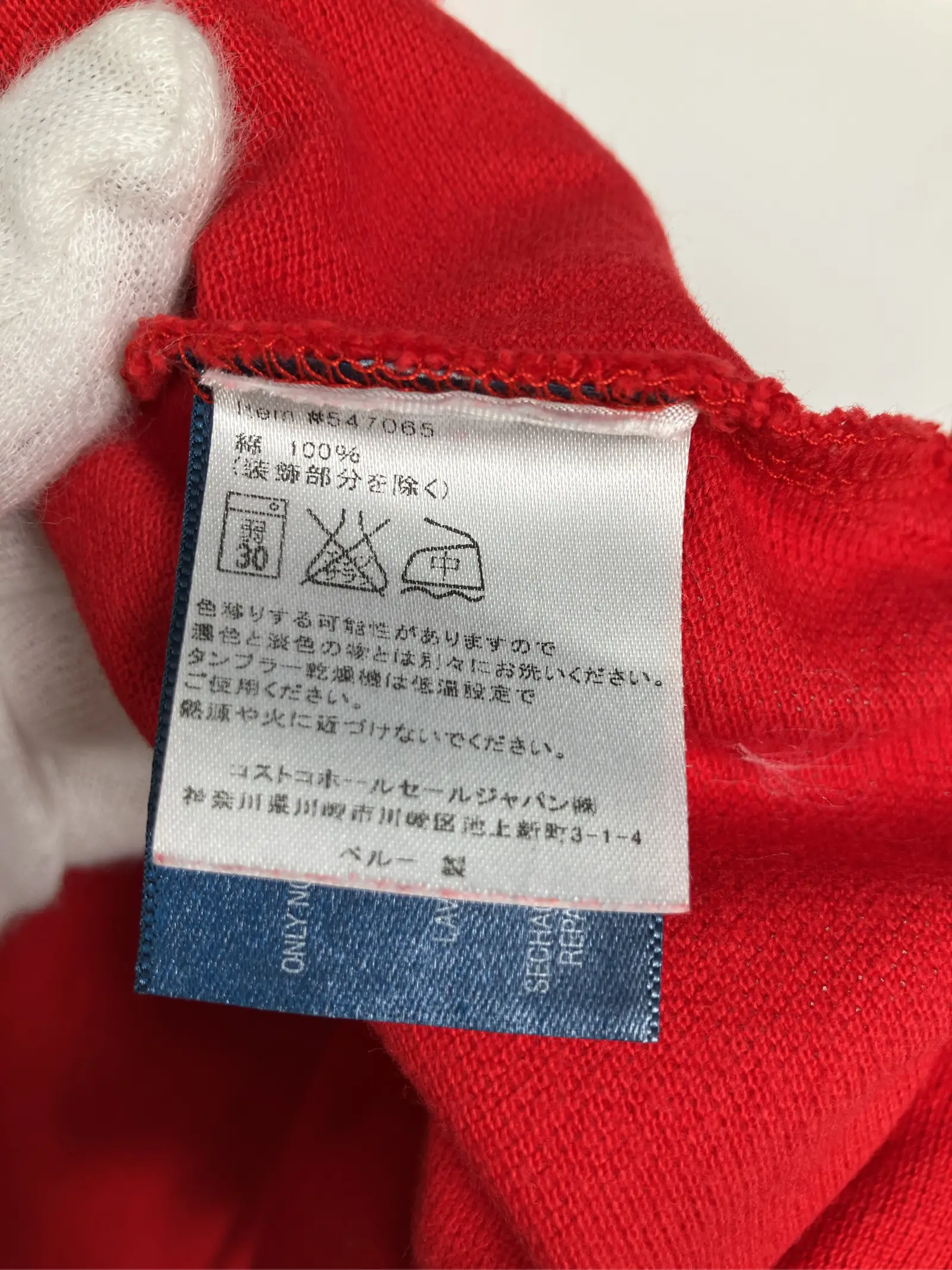 https://r2-worker.digdig.jp/product/71e226be-7990-4ba0-96ac-ac456803402e/9e09a5df-70f6-4066-9dc9-c6b67388dacc