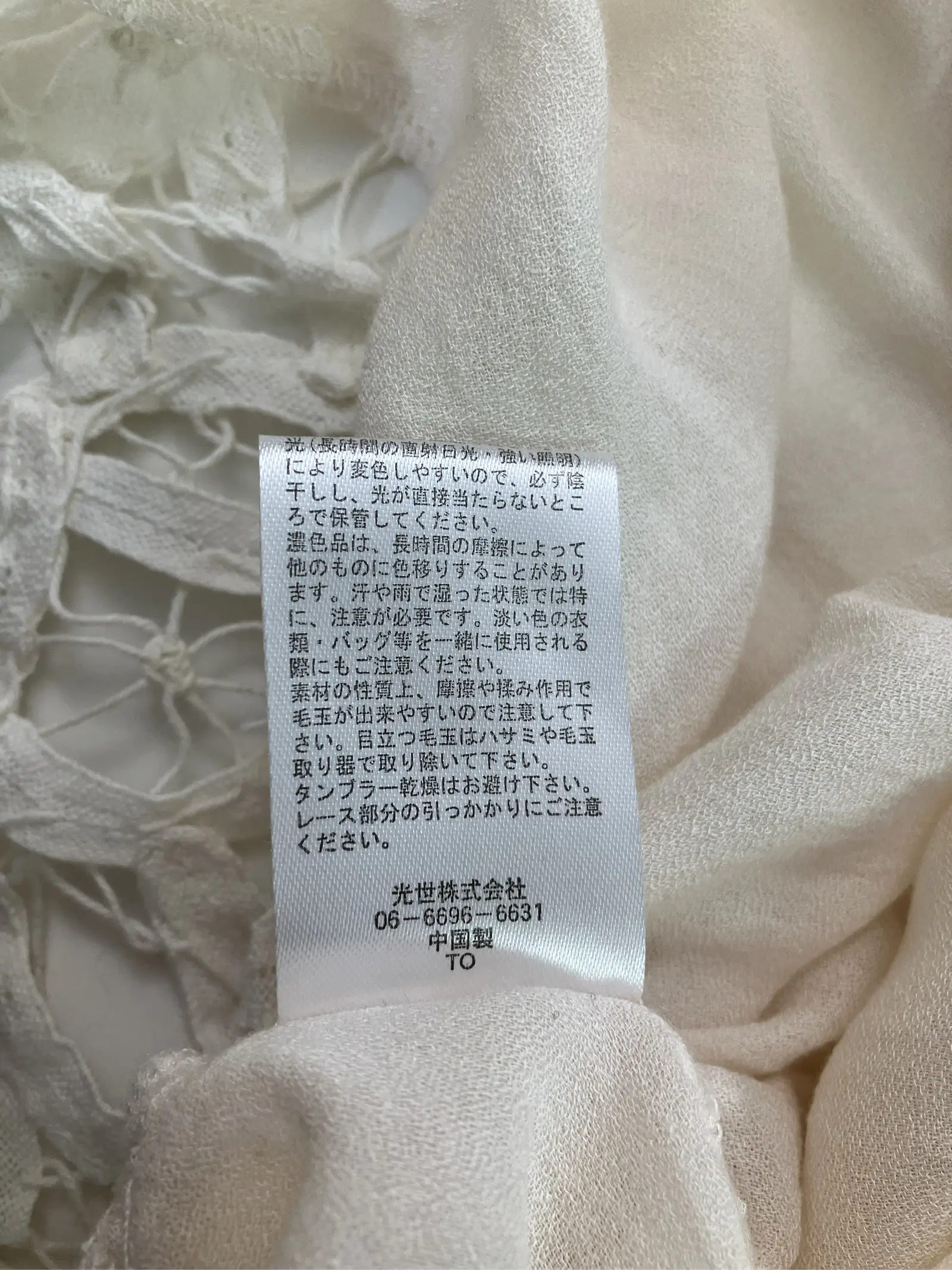 https://r2-worker.digdig.jp/product/71e7f3b2-581b-4443-bf8c-72f439402bcd/053ba40f-46e2-470c-b07a-40b20b285b4c
