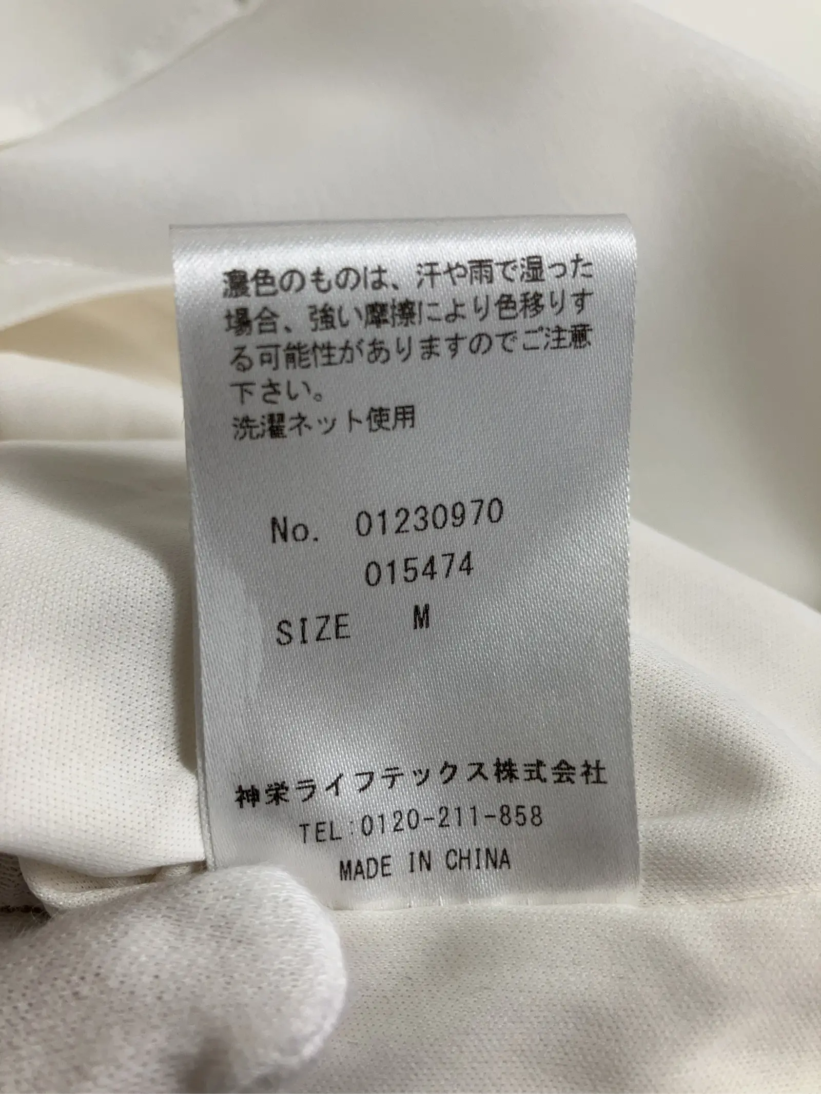 https://r2-worker.digdig.jp/product/71ea0617-e3e9-44d0-8d3c-f79847132ae0/ef8c3f94-5be8-4f37-b7ff-b8b550173387
