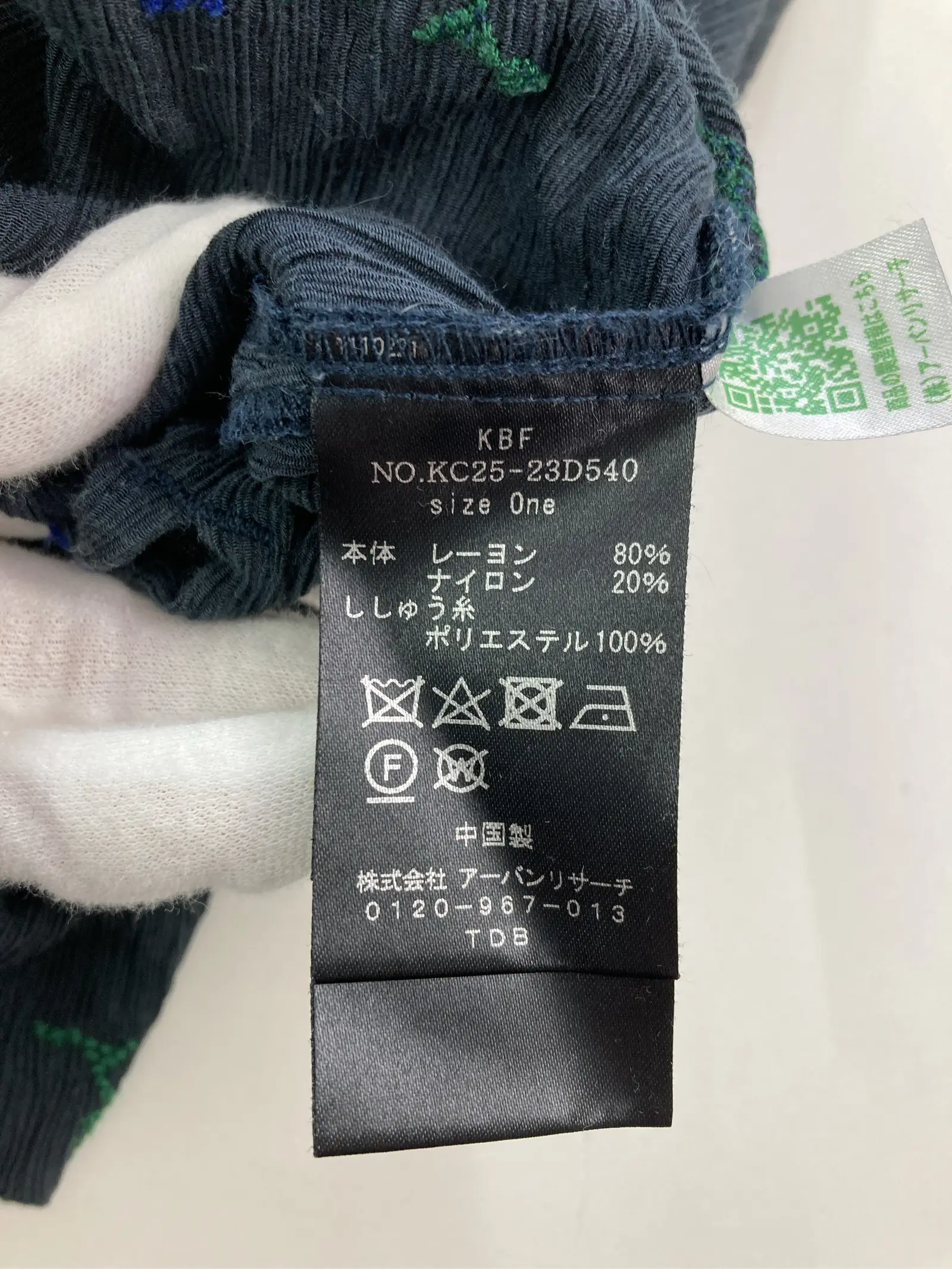 https://r2-worker.digdig.jp/product/71eb91a7-77a4-4a24-8c58-6a4f7e42ad19/e45d13ba-b282-4c89-b7f2-df13fe0278eb