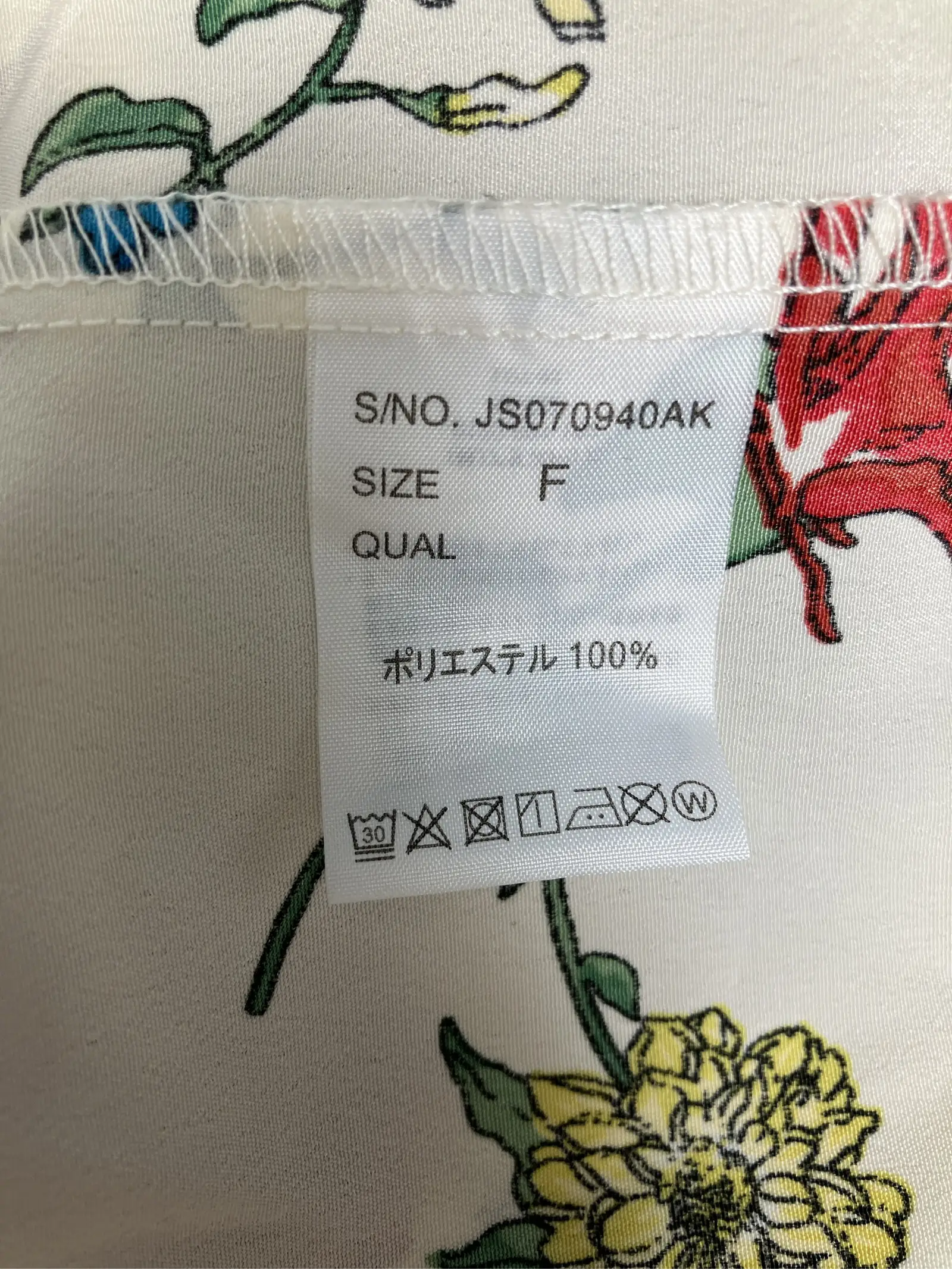 https://r2-worker.digdig.jp/product/71ec4edf-faa0-4889-a526-aaac80d4cb25/f1cadd77-0481-4a7b-81f1-f6563fd7e2b4