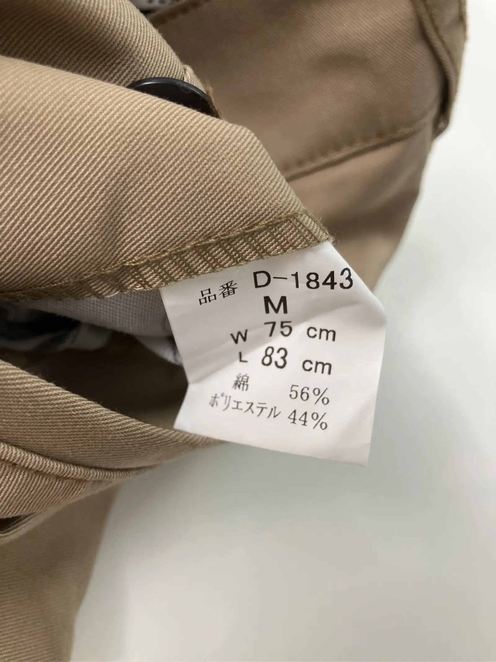 https://r2-worker.digdig.jp/product/71eebb6a-dbfe-4015-9d84-58644cdbe7dd/3fe22456-746b-40e6-9716-7ac5f448aee8