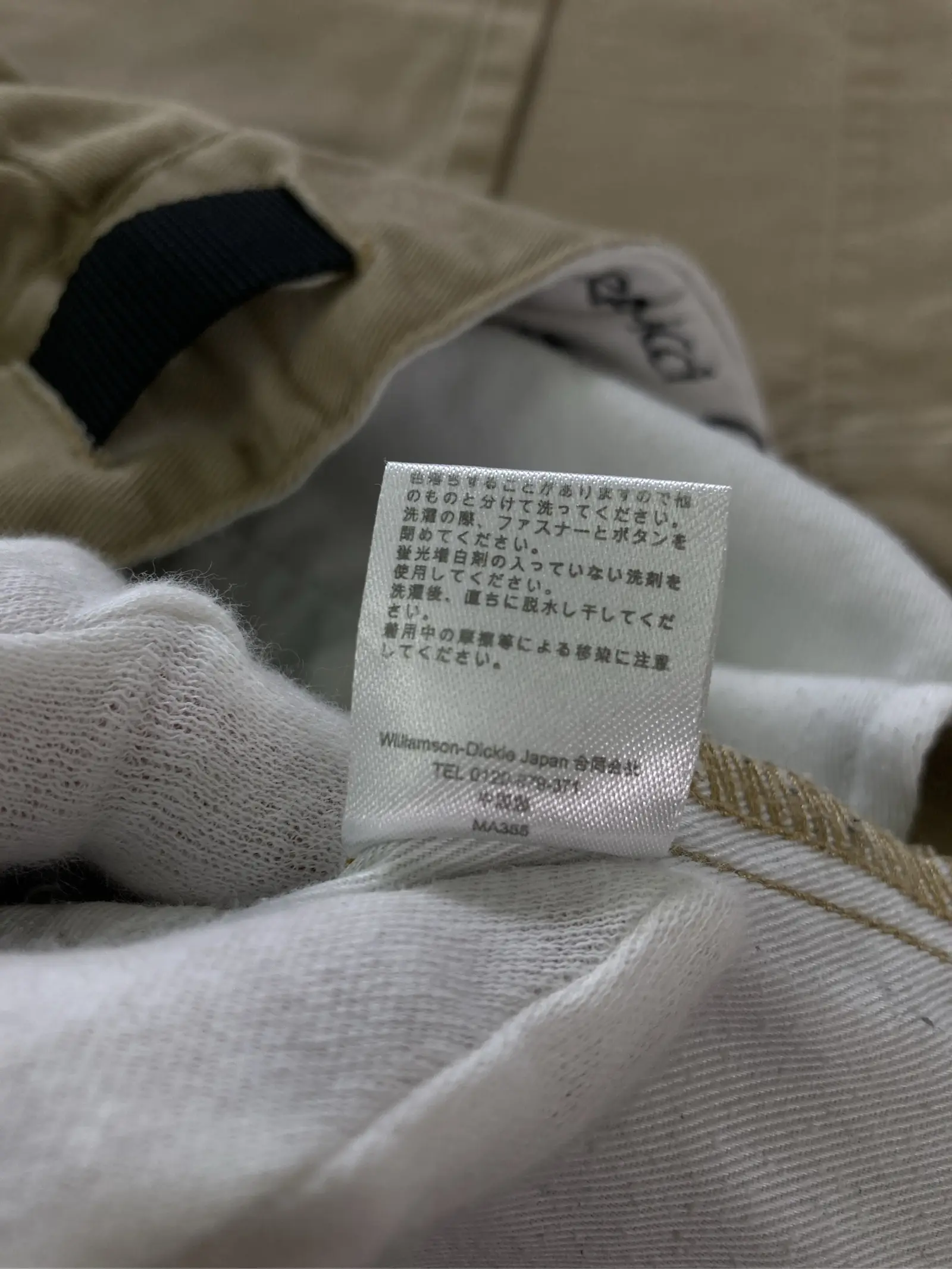https://r2-worker.digdig.jp/product/71f17e0d-d1af-45a3-b4fc-1e89c88ec1e8/cd658616-b1bc-4d16-a91b-7ac07d527762