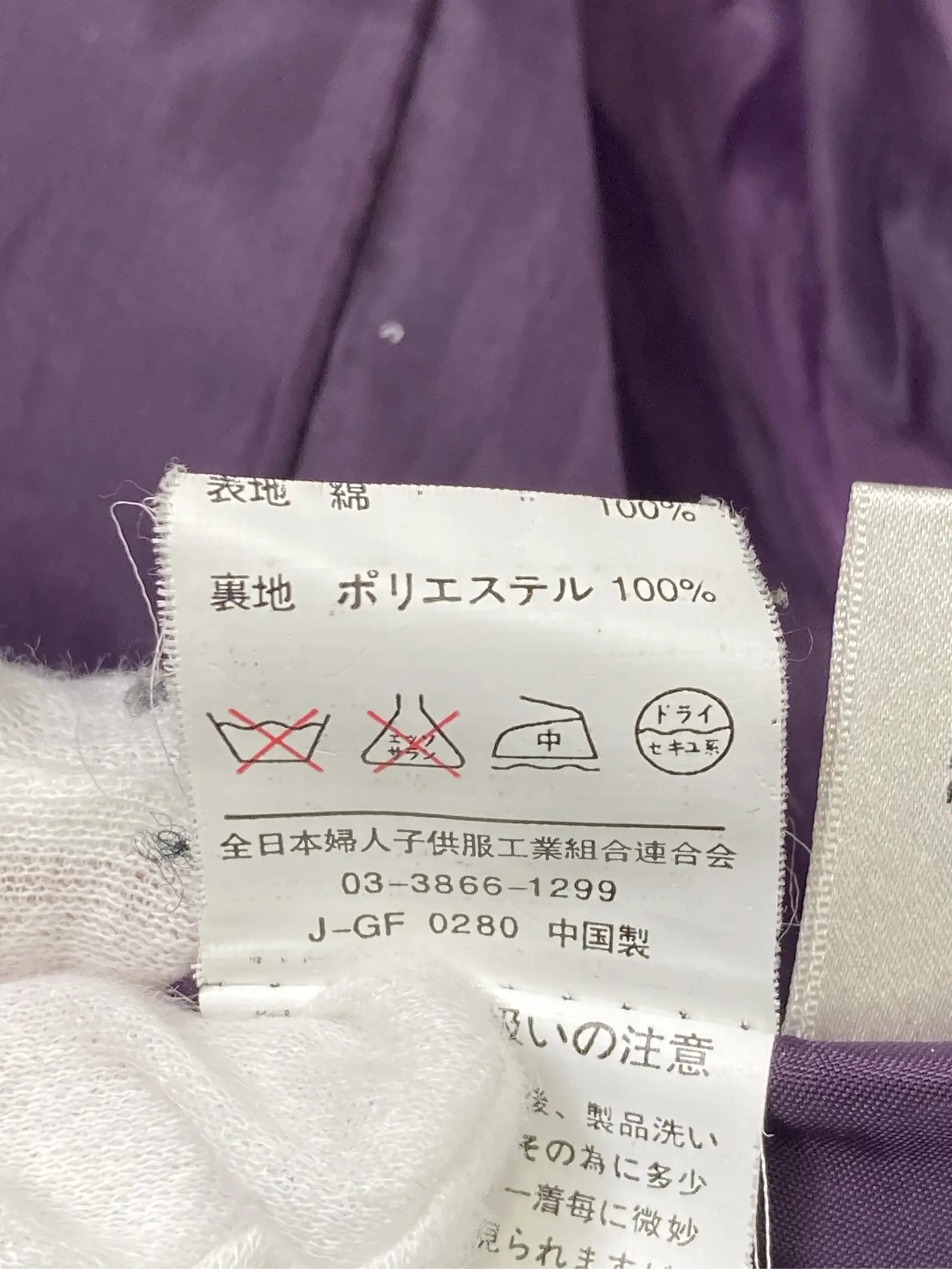 https://r2-worker.digdig.jp/product/71fc6422-4be2-4e5f-9773-ac6dd8469f75/4e0a6843-110a-45db-b6e8-e5c3f094f7fb