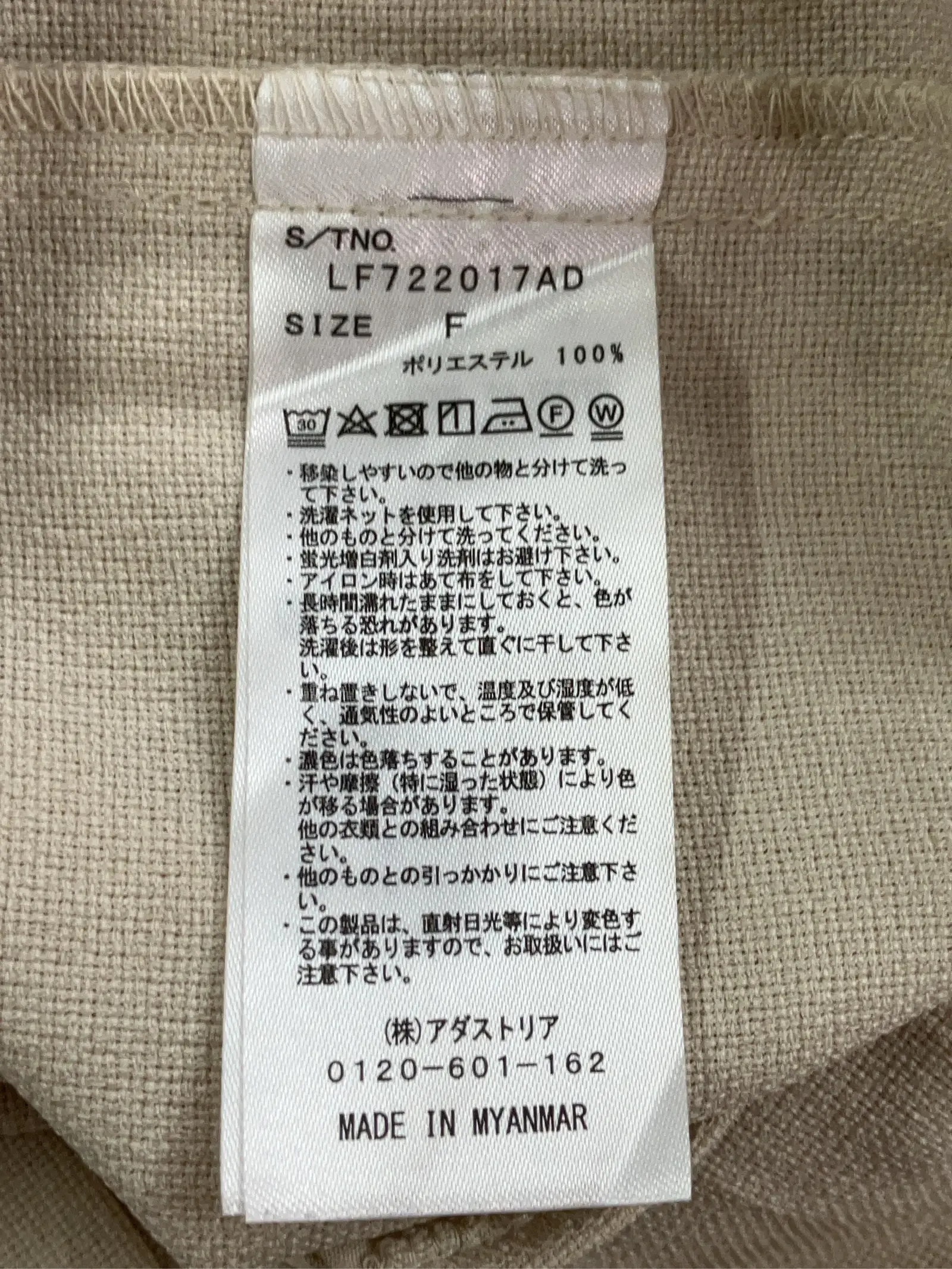https://r2-worker.digdig.jp/product/71fe405c-6911-4358-8000-f10fbf48b42b/b9bd332f-030b-4e2e-a0a4-5b8446734382