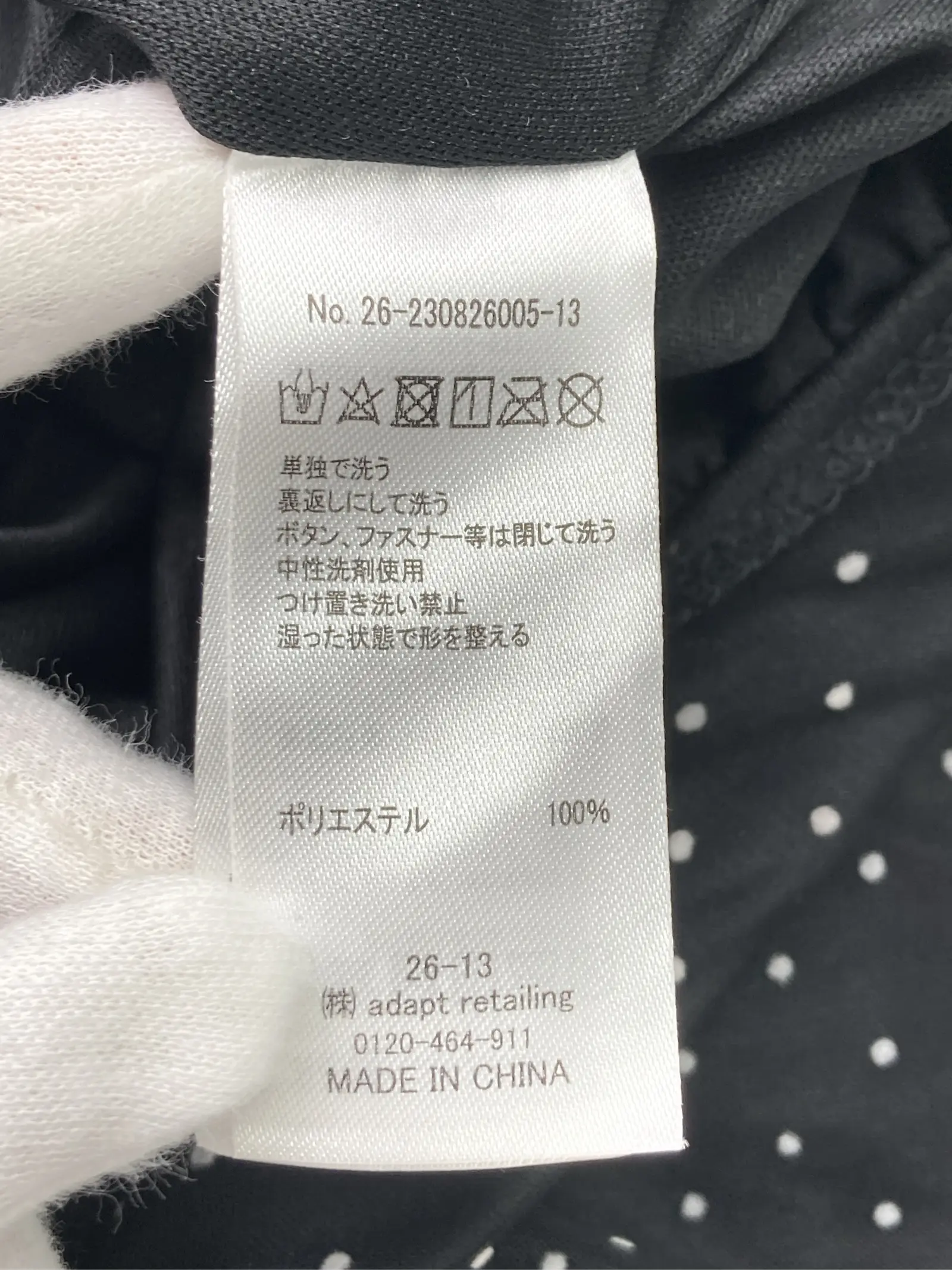 https://r2-worker.digdig.jp/product/720094cb-0e6a-4a07-a7b2-14bdffe0cab8/0b35d12a-b6b8-47b7-bccd-1afbcf89c8a8