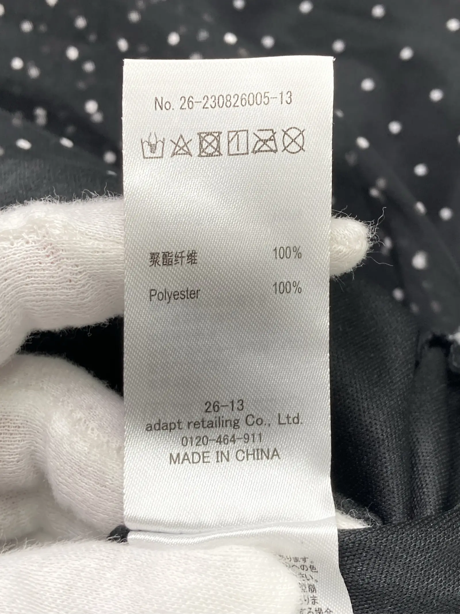 https://r2-worker.digdig.jp/product/720094cb-0e6a-4a07-a7b2-14bdffe0cab8/f0f86125-6ca6-4c67-b566-82be328bd743