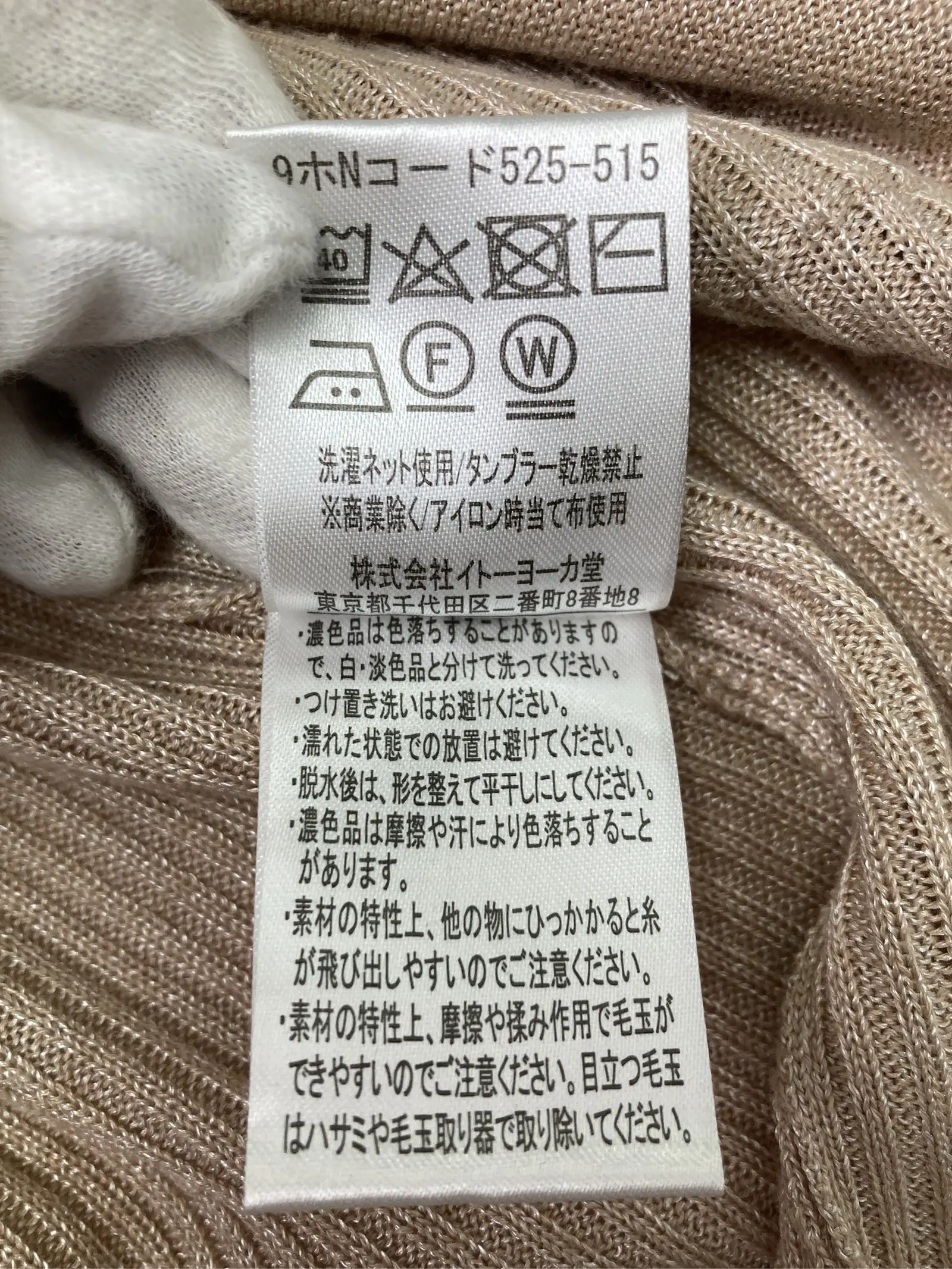 https://r2-worker.digdig.jp/product/72077f31-8fa1-45ff-aff4-7b9f1ca63d5e/68037e9a-ec94-43fe-941e-90c2b82b30f8