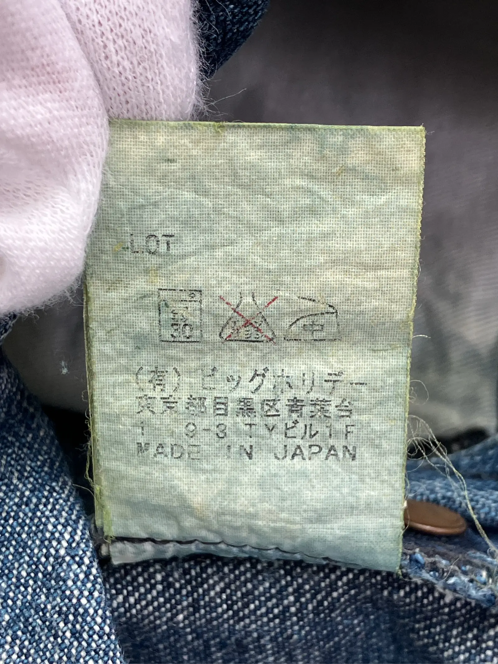 https://r2-worker.digdig.jp/product/720ac46c-f0a8-434e-8832-65c17af7dc51/30eb72fd-f1f0-4015-a6ab-49290cf6a7d2