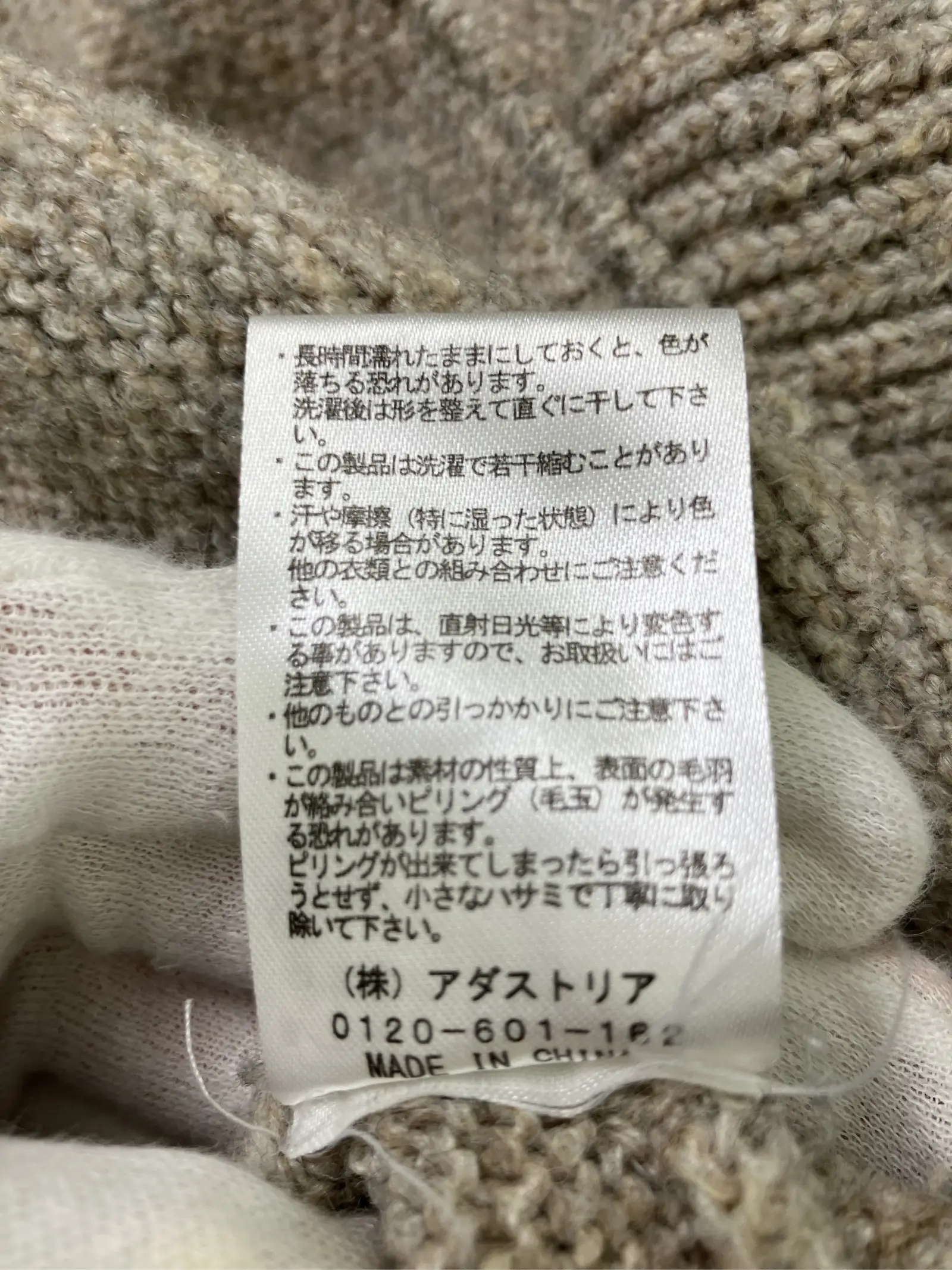 https://r2-worker.digdig.jp/product/720d1a3c-a6e1-43ed-aa3c-b0714551efb8/aed44859-3233-4e87-9e44-720139b4bf29