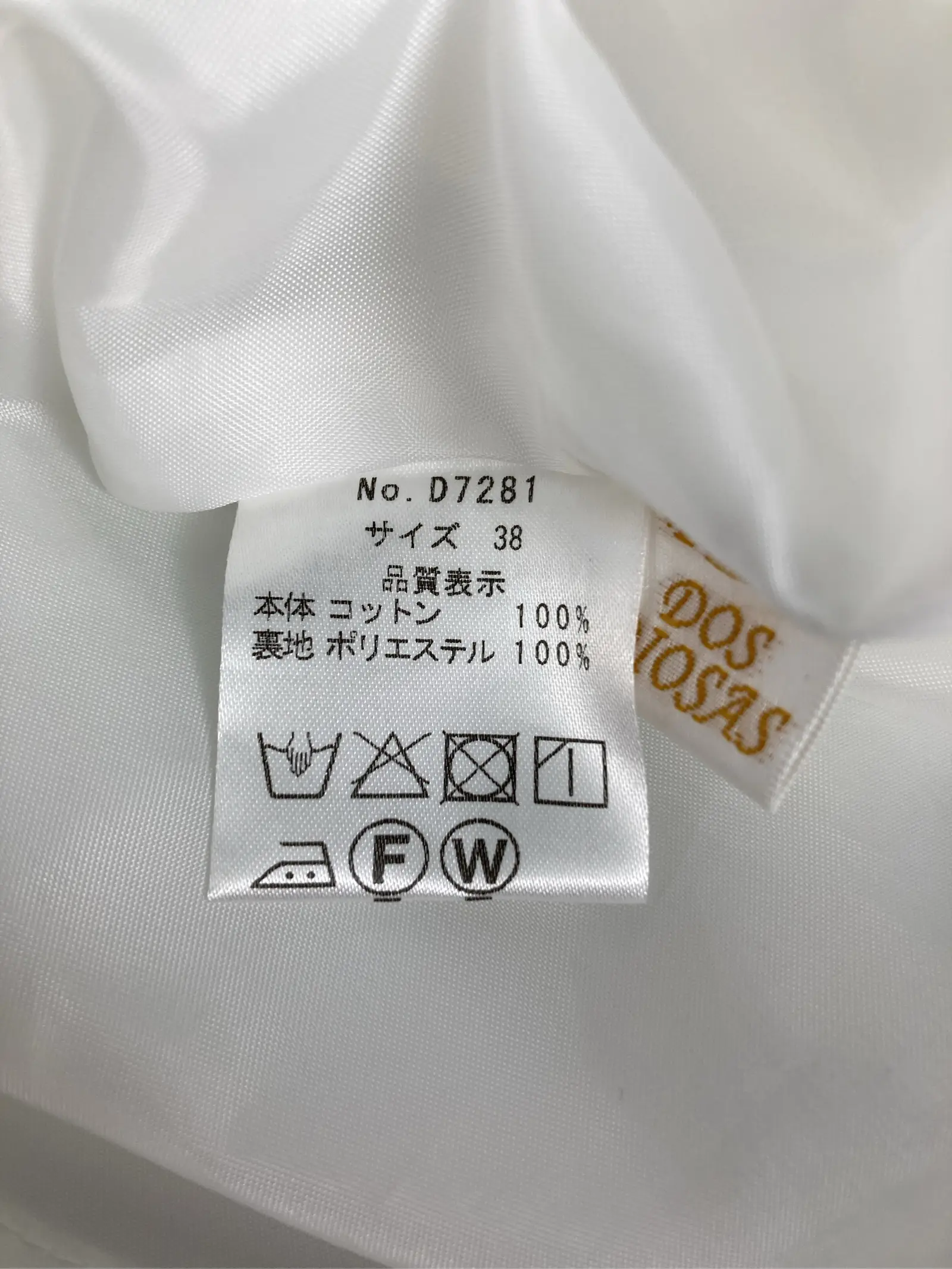 https://r2-worker.digdig.jp/product/721ed75f-f486-4aac-bafa-fe60da1b7c94/87013725-3e2b-47b9-91b6-792b4ce5eae7
