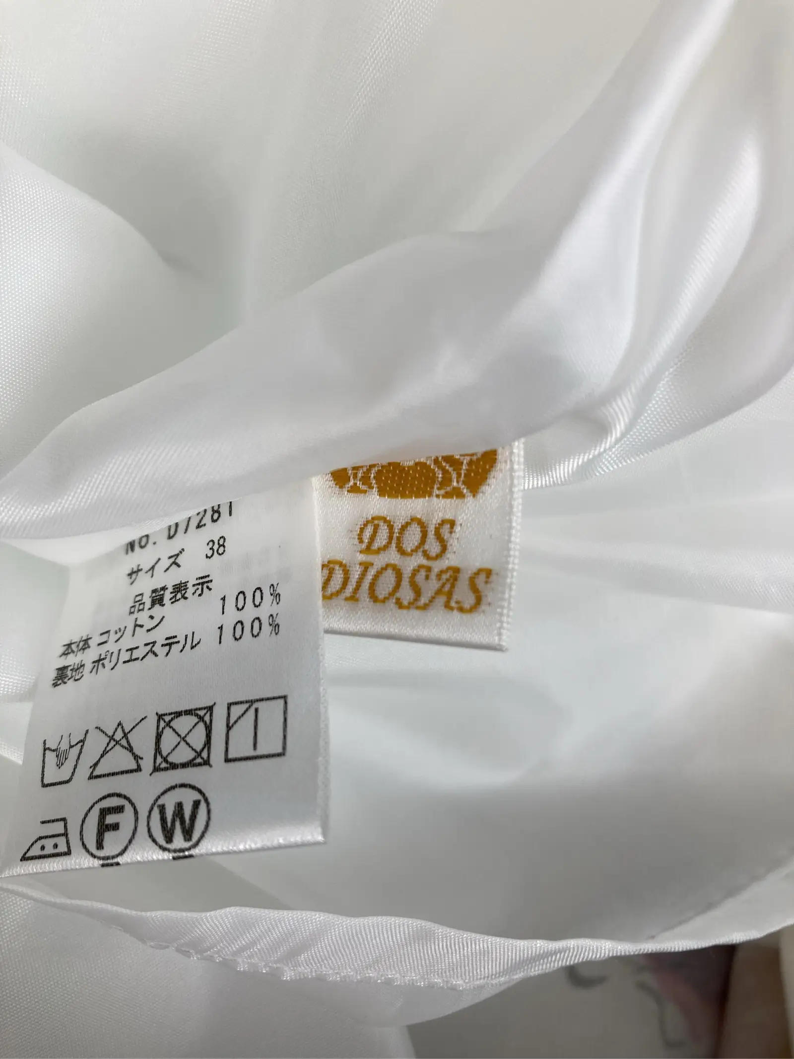 https://r2-worker.digdig.jp/product/721ed75f-f486-4aac-bafa-fe60da1b7c94/a65bf215-1467-40e6-9b80-af76d278b74b