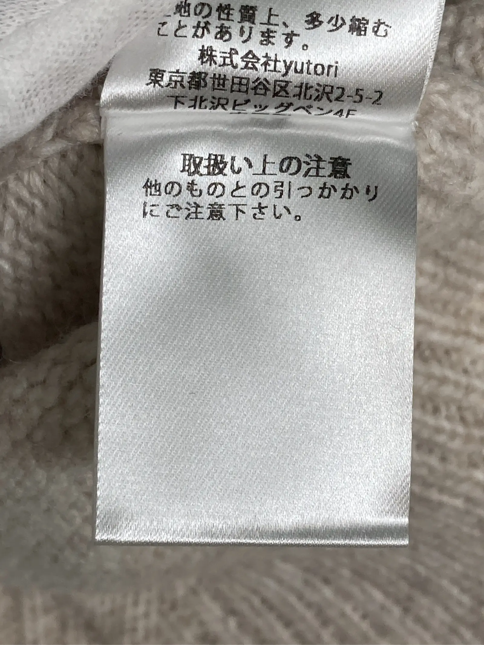 https://r2-worker.digdig.jp/product/721fd4ce-944d-4e54-b8f2-5c248d74c39c/db638aee-de86-4c5b-925d-009f3186fb12