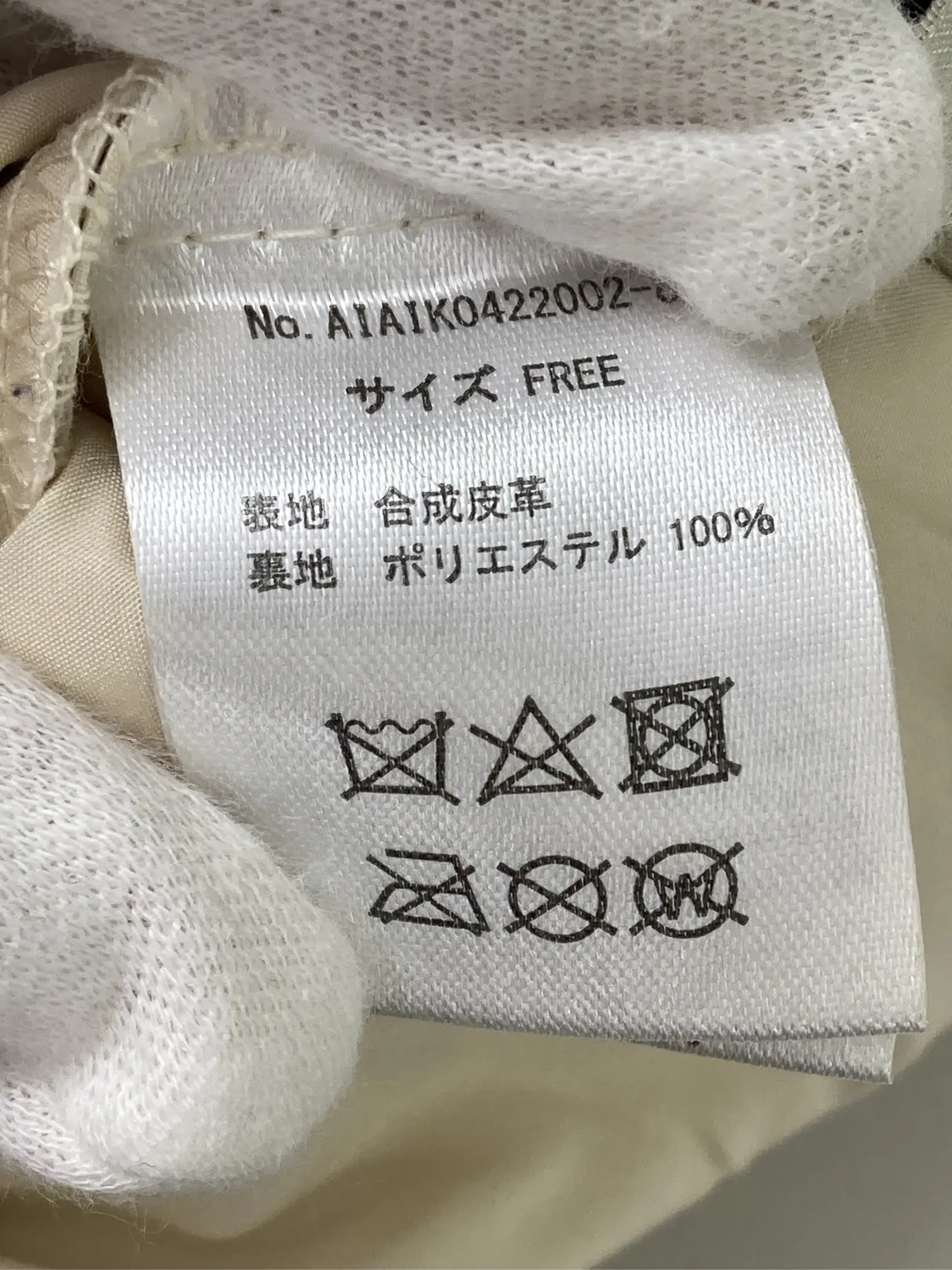https://r2-worker.digdig.jp/product/722b9386-b24e-4368-8337-2483919f6407/b4ddaf60-f771-49ae-9cea-cee39f7b1517