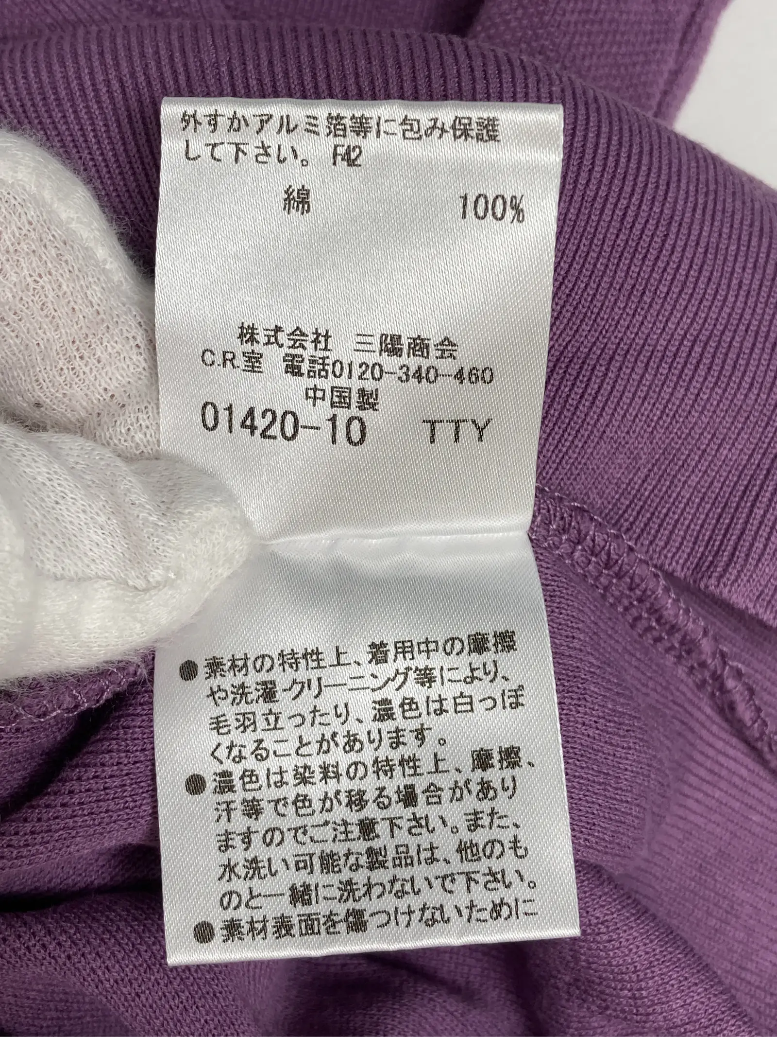 https://r2-worker.digdig.jp/product/7230e983-6b94-4108-939e-ddd3fcbe1ba5/8ff463aa-a601-40dd-8985-5e2fb7db754c